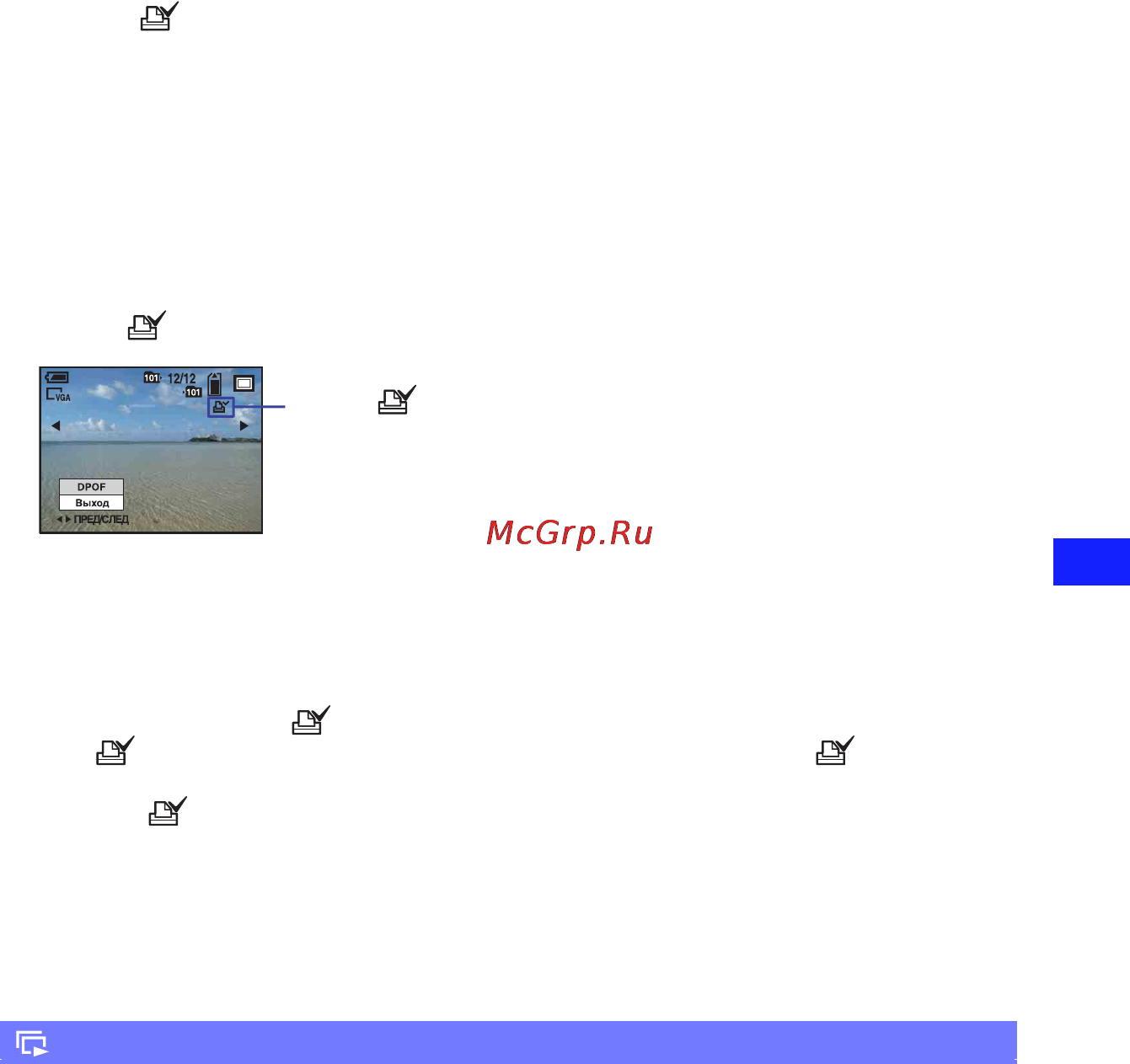Sony Bloggie MHS-PM1 [43/77] Слайд воспроизведение серии изображений
