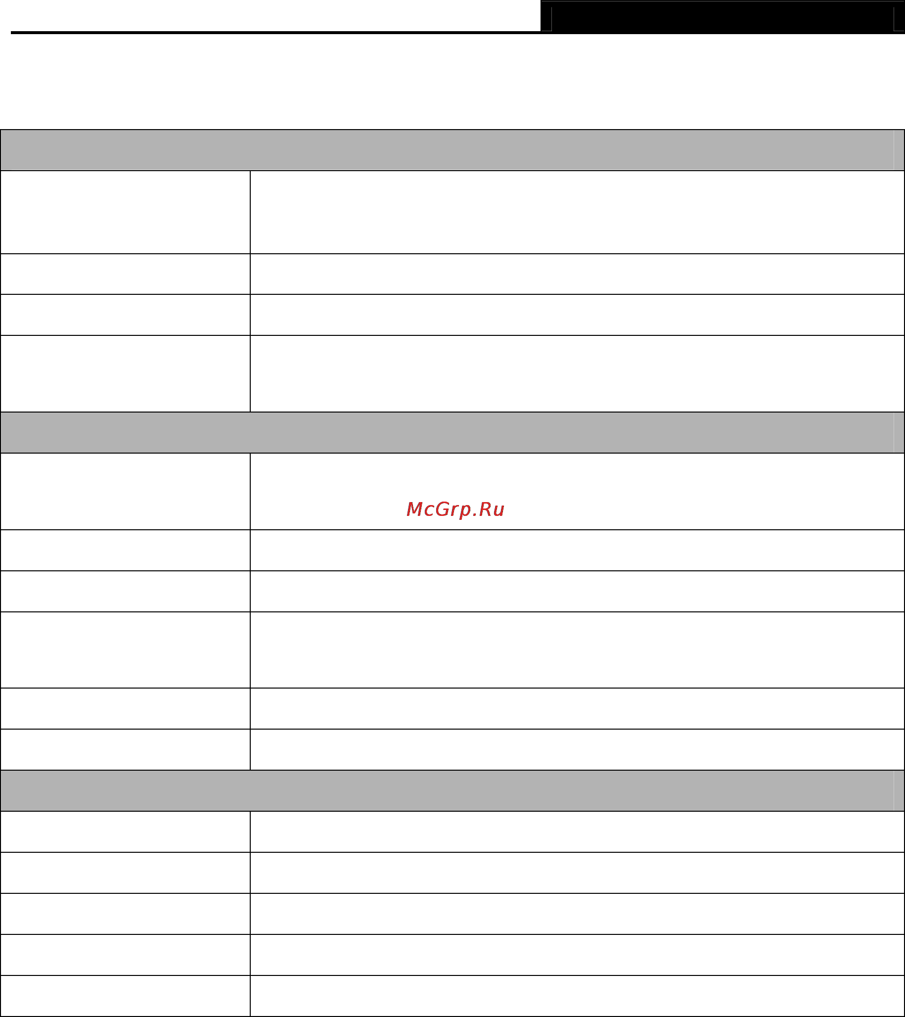 Tp-Link TL-WR340G [69/72] Appendix b specifications