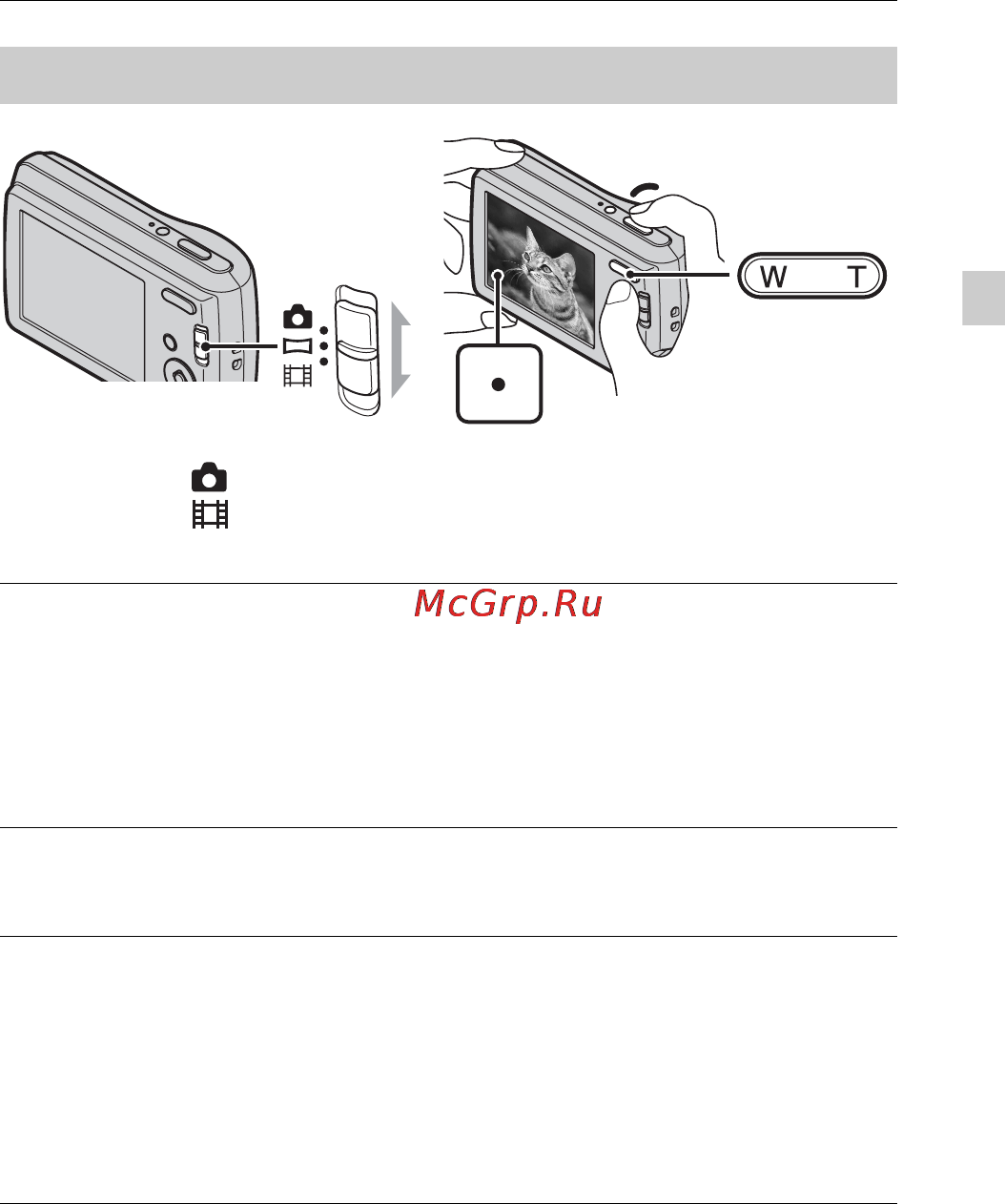 Sony DSC-S3000 Silver [53/72] Фото й відеозйомка