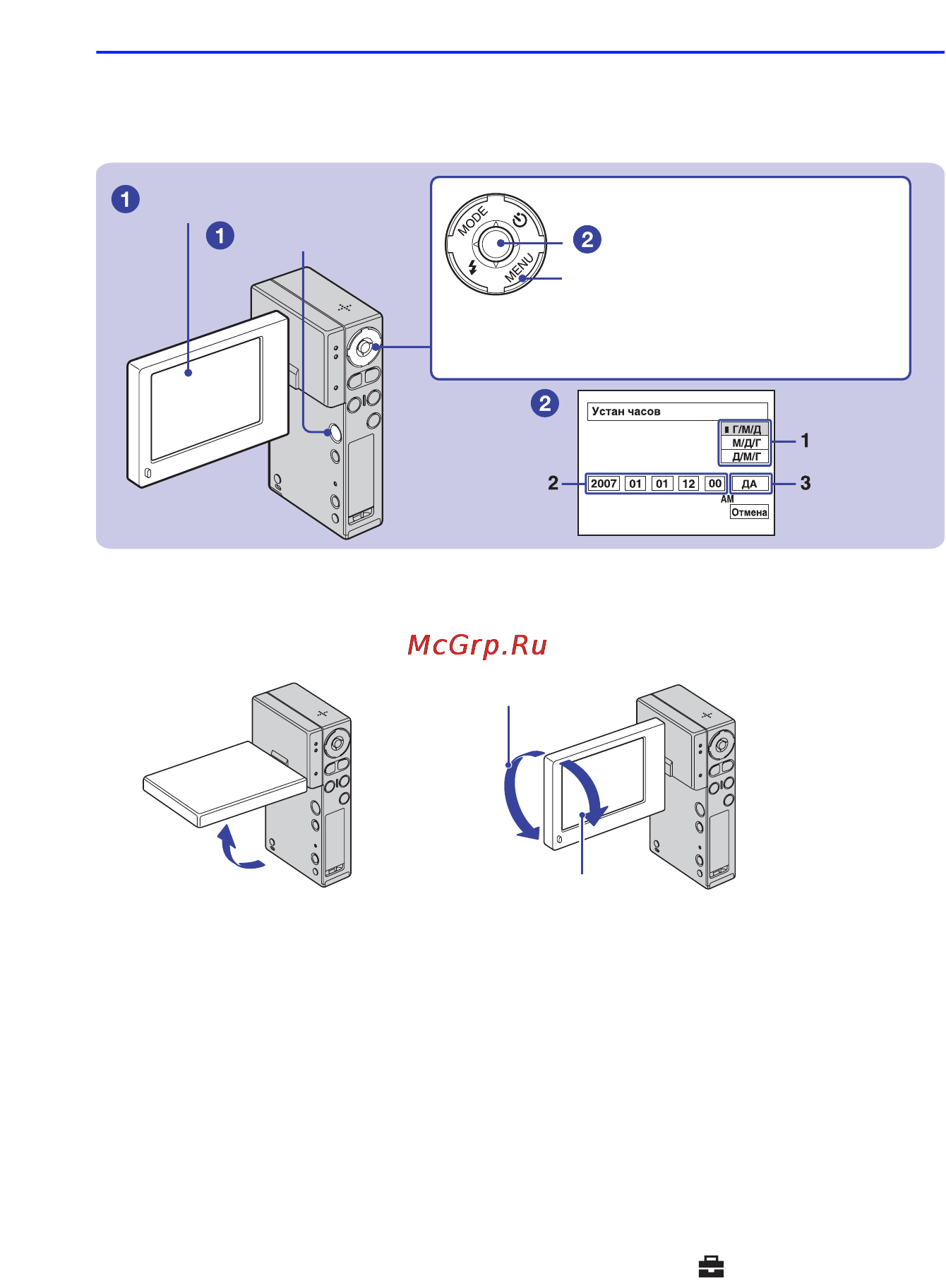 Sony NSC-GC3 [10/44] Включение фотоаппарата установка часов