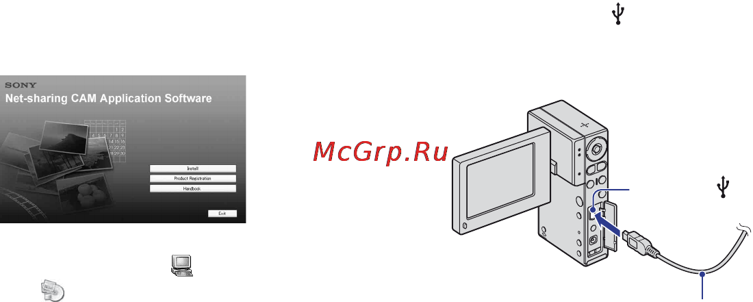 Sony NSC-GC3 Инструкция по эксплуатации онлайн [23/44] 39534