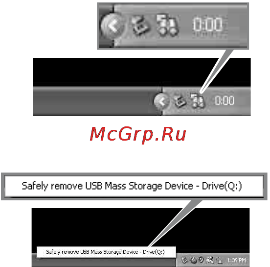 Sony NSC-GC3 [25/44] Для отключения кабеля usb