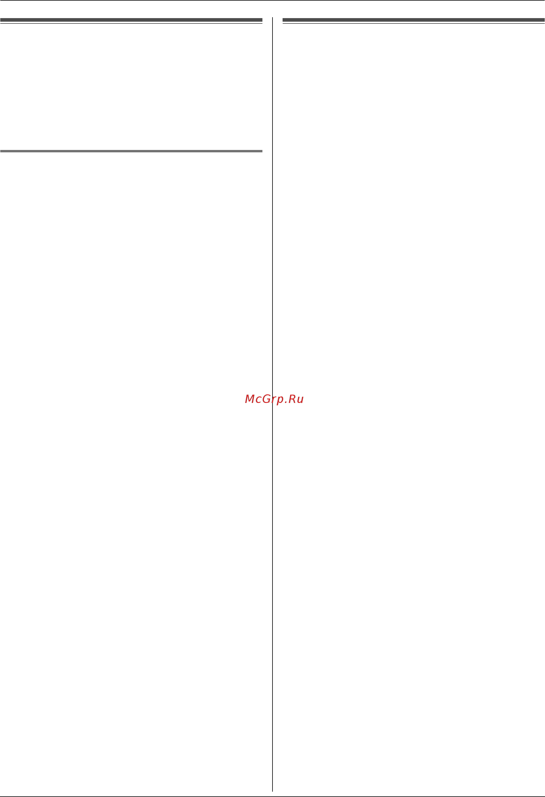 Panasonic KX-FLC413RU [12/102] Информация о дополнительных аксессуарах