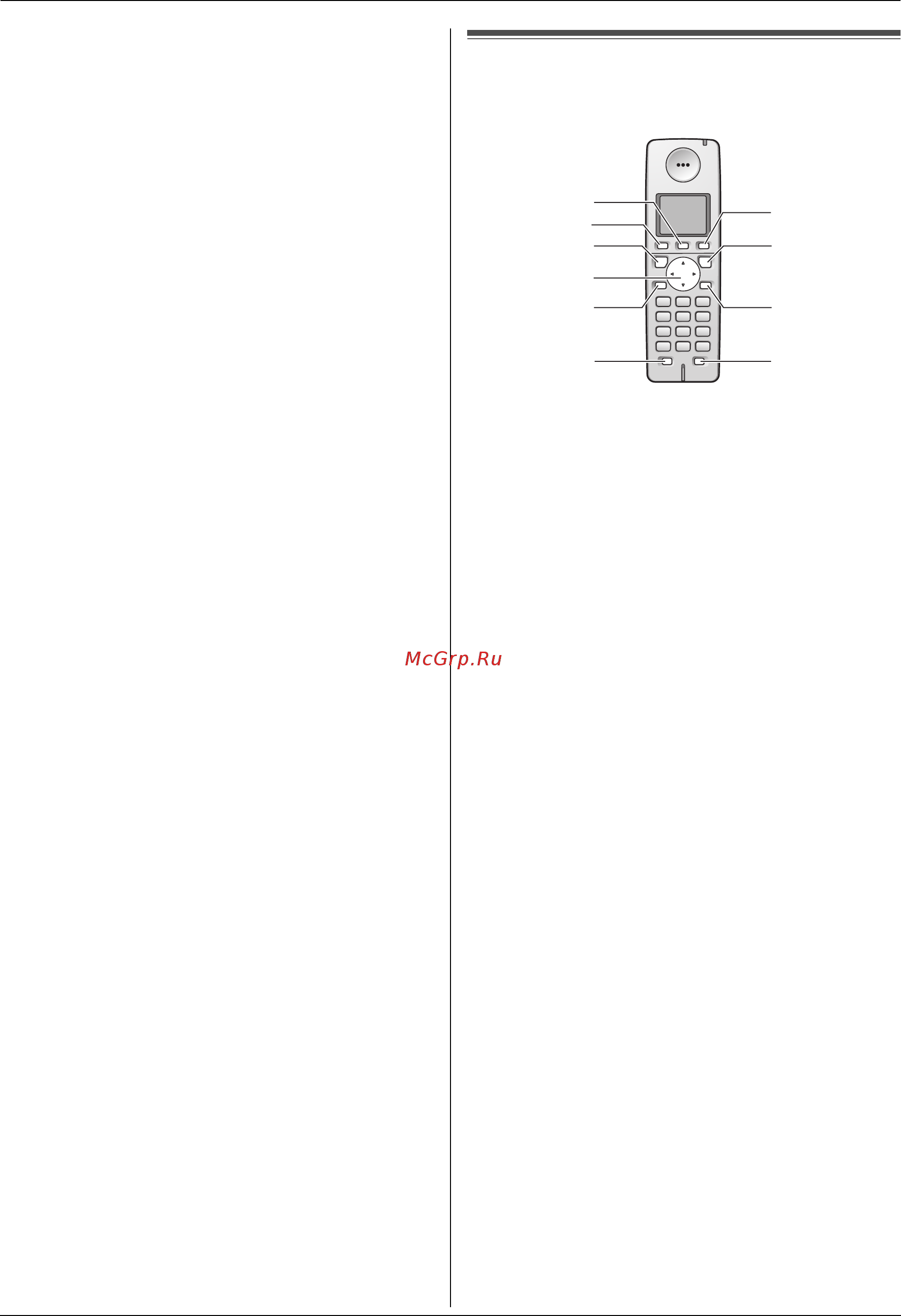 Panasonic KX-FLC413RU [13/102] Описание кнопок беспроводной трубки