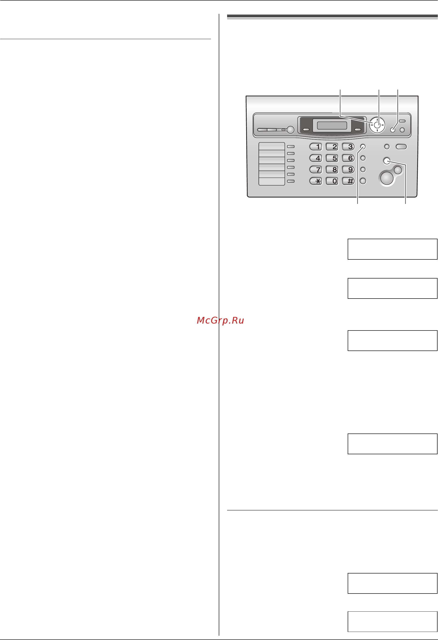 Panasonic KX-FLC413RU [27/102] Ваш логотип