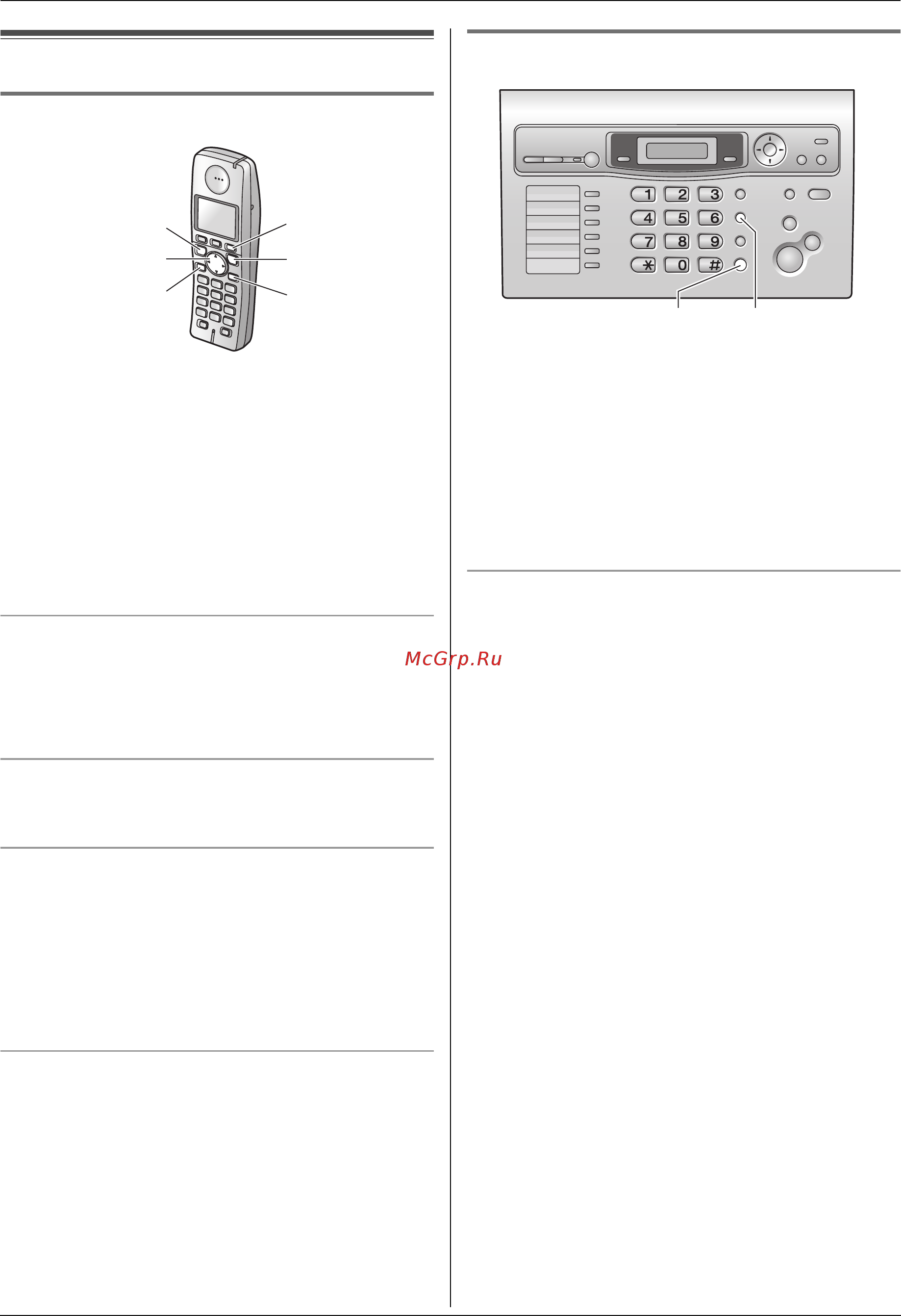 Panasonic KX-FLC413RU [29/102] Как делать вызовы