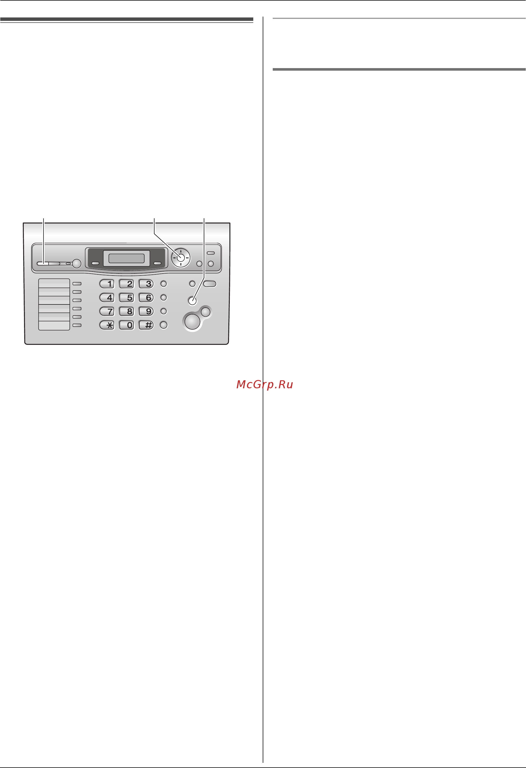 Panasonic KX-FLC413RU [54/102] Запись сообщения приветствия