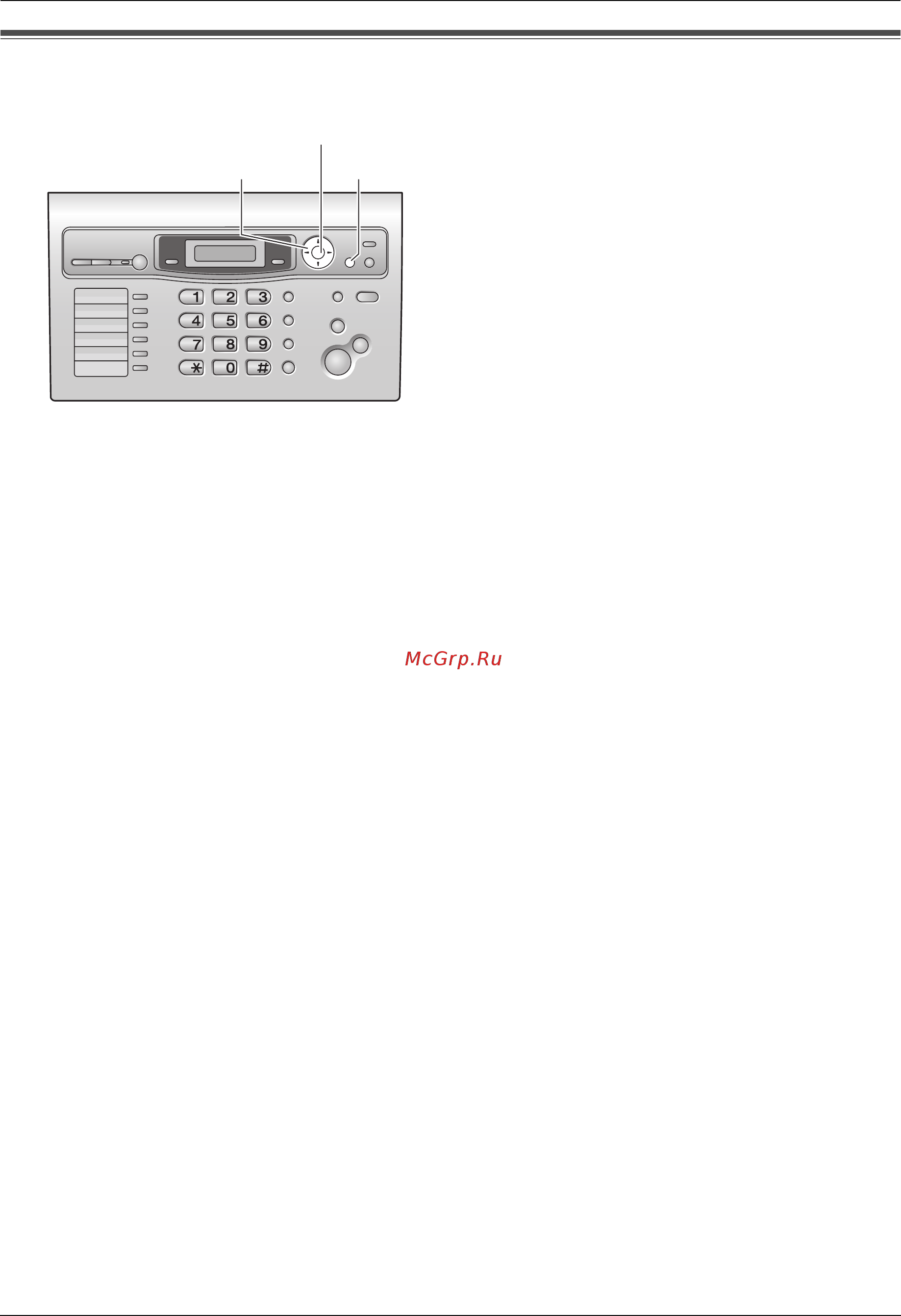 Panasonic KX-FLC413RU [59/102] Программирование основного блока