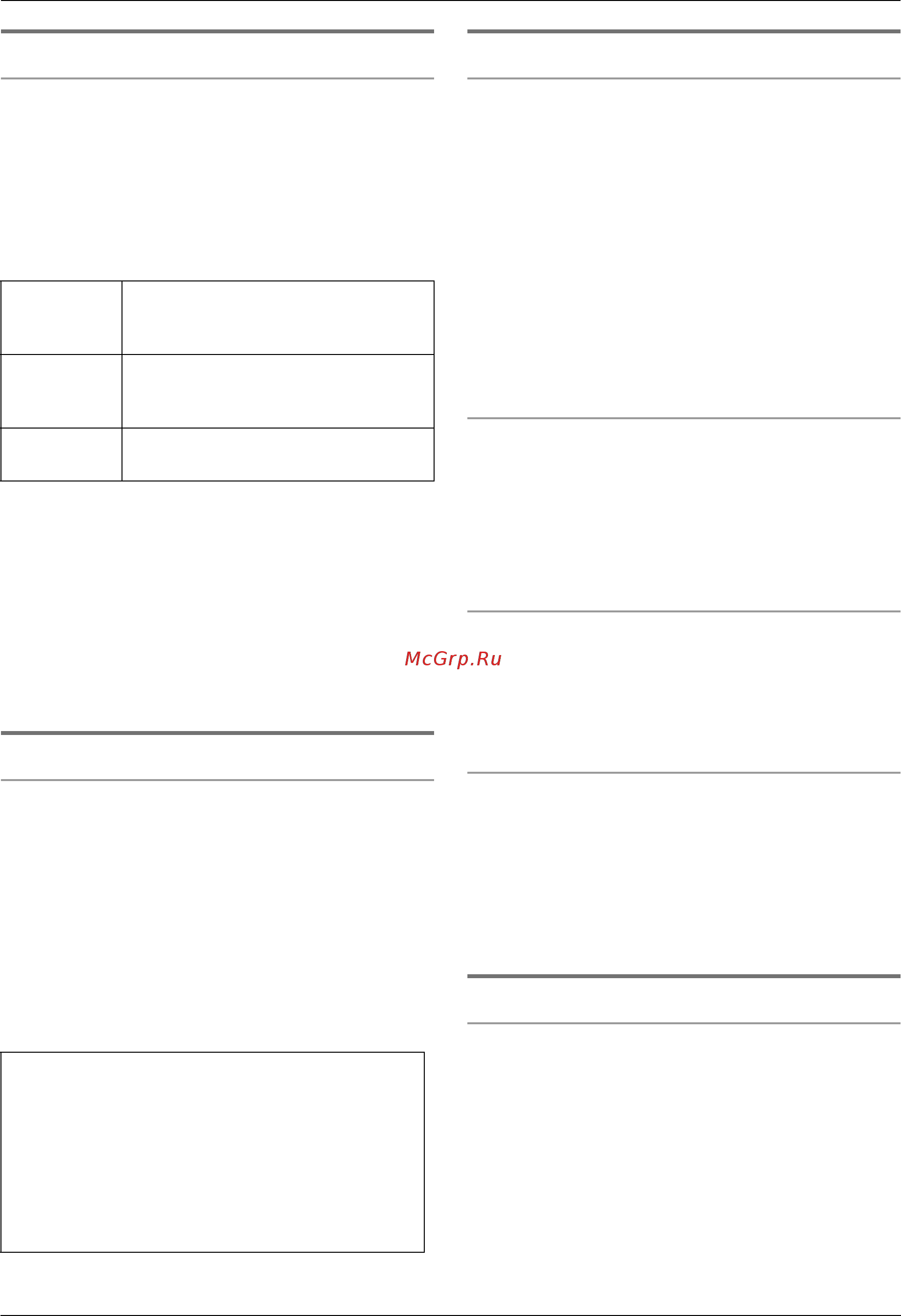 Panasonic KX-FLC413RU [68/102] Программируемые функции