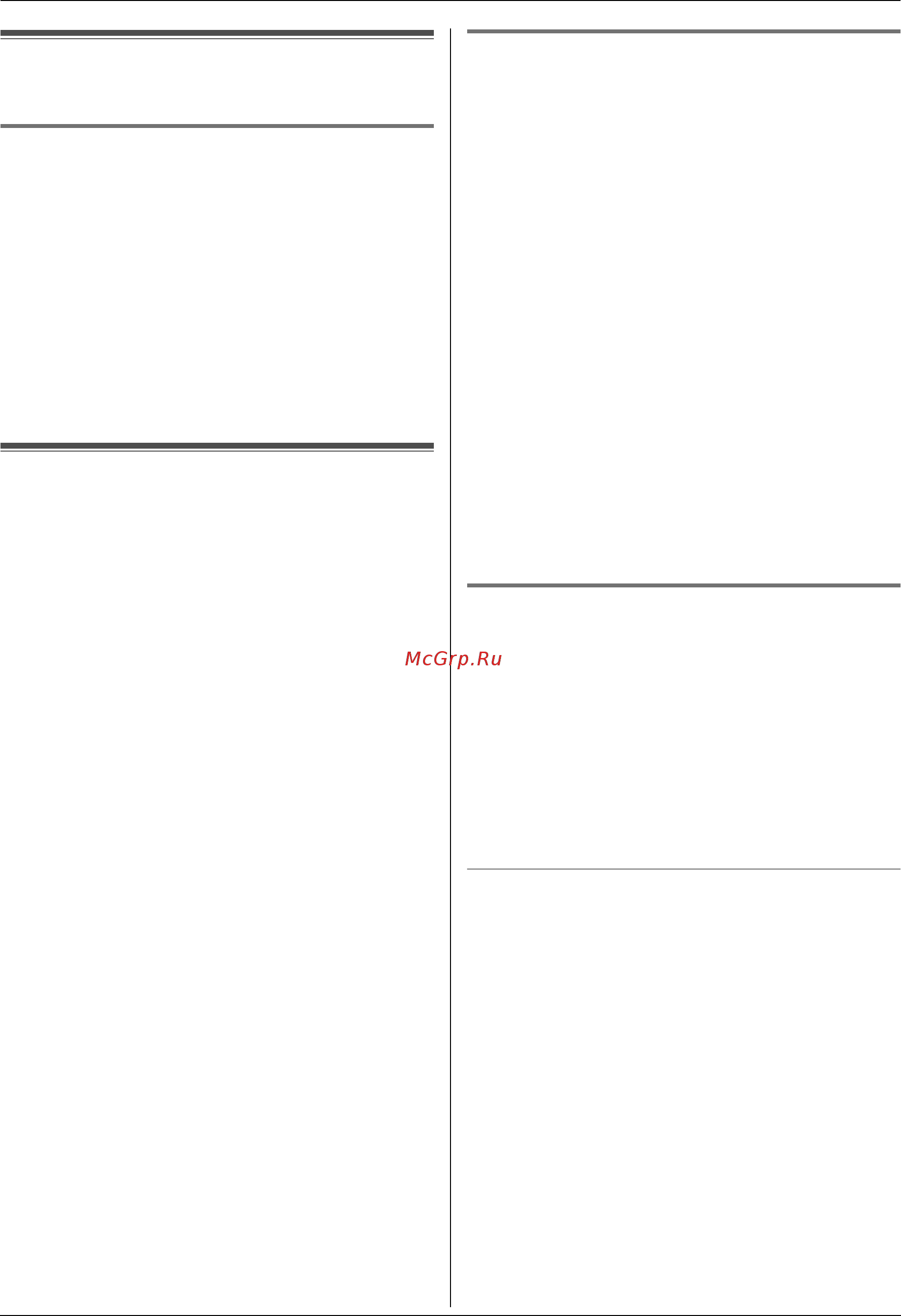 Panasonic KX-FLC413RU [70/102] Работа с несколькими аппаратами