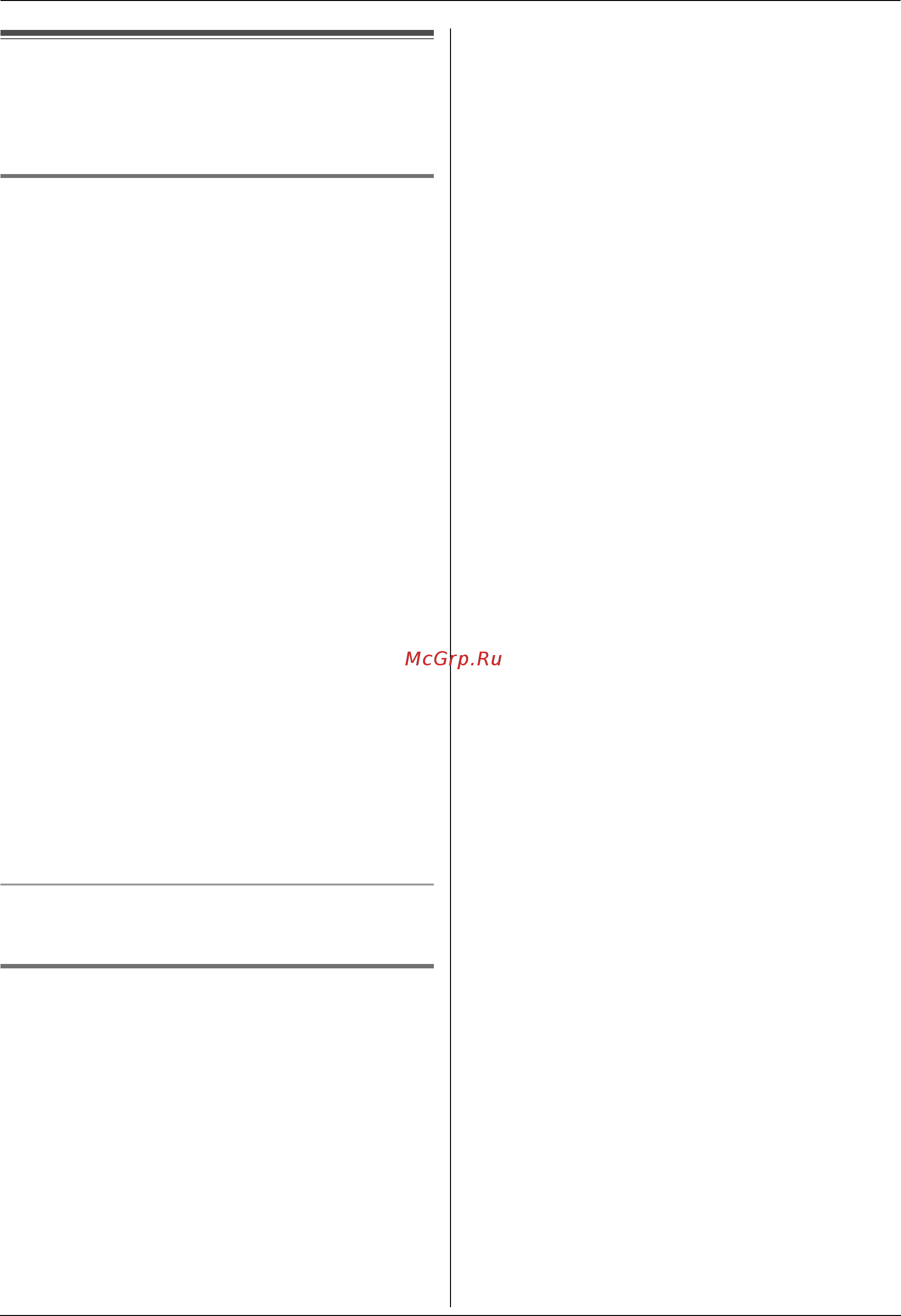 Panasonic KX-FLC413RU [71/102] Внутренняя связь