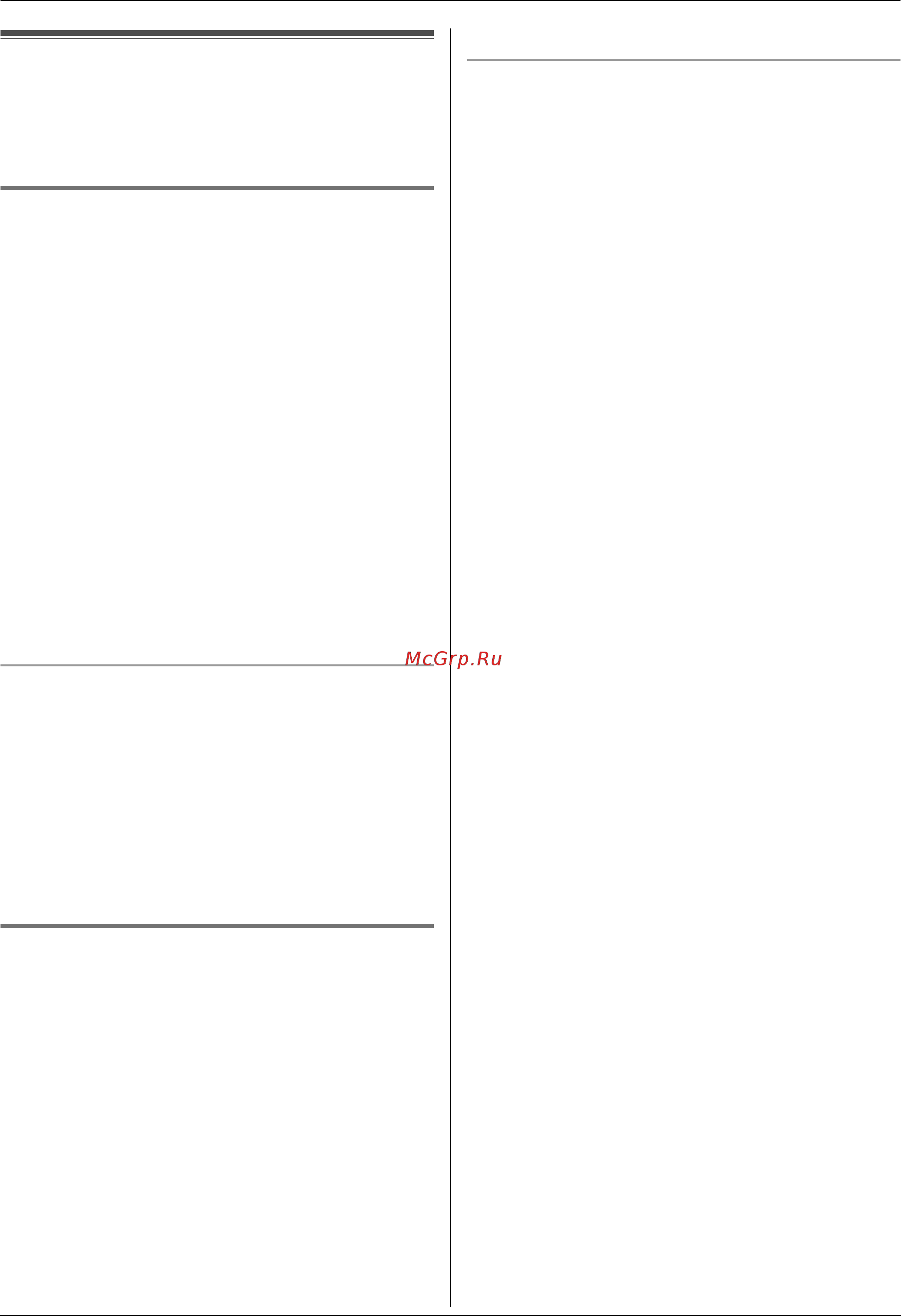 Panasonic KX-FLC413RU [72/102] Передача вызова конференц связь