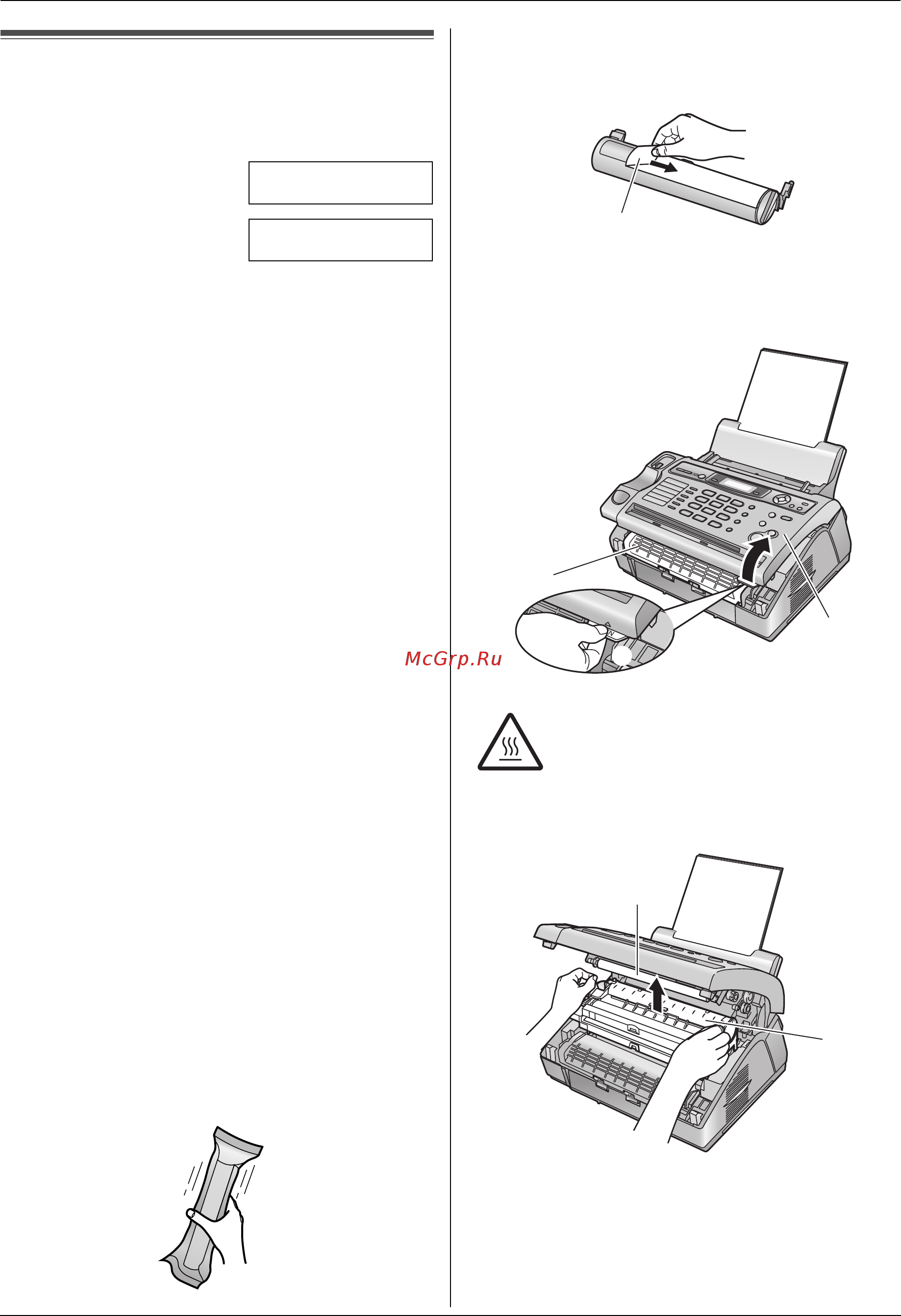 Panasonic KX-FLC413RU [85/102] Замена тонер картриджа и барабана