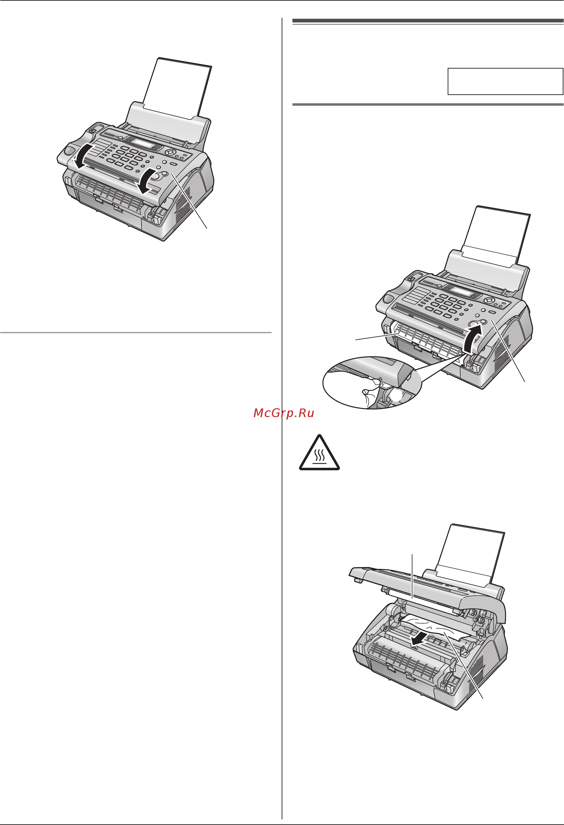 Panasonic KX-FLC413RU [88/102] Замятие бумаги для печати