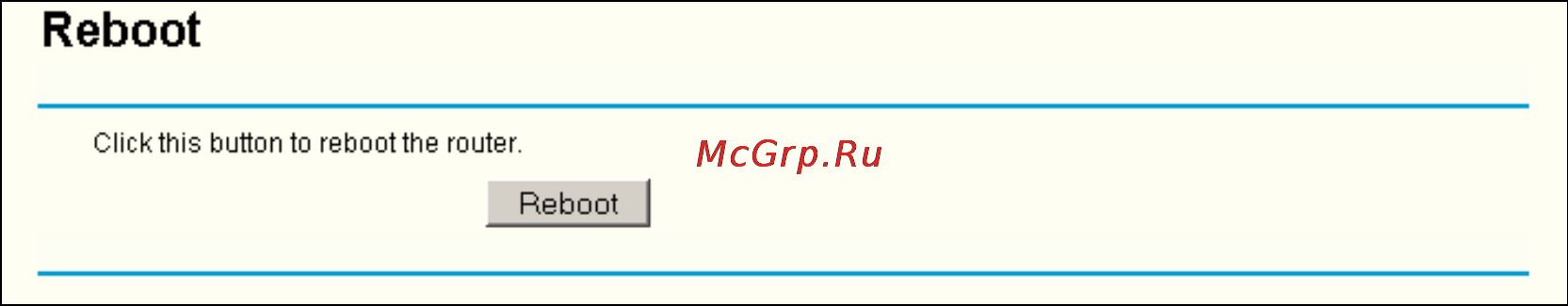 Tp-Link TL-WR541G [75/91] Reboot