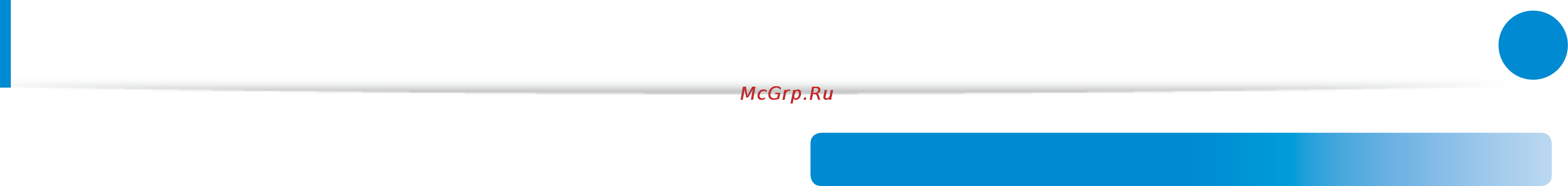 Samsung ATIV Smart PC 64Gb [111/122] Уведомления о соответствии нормативным требованиям