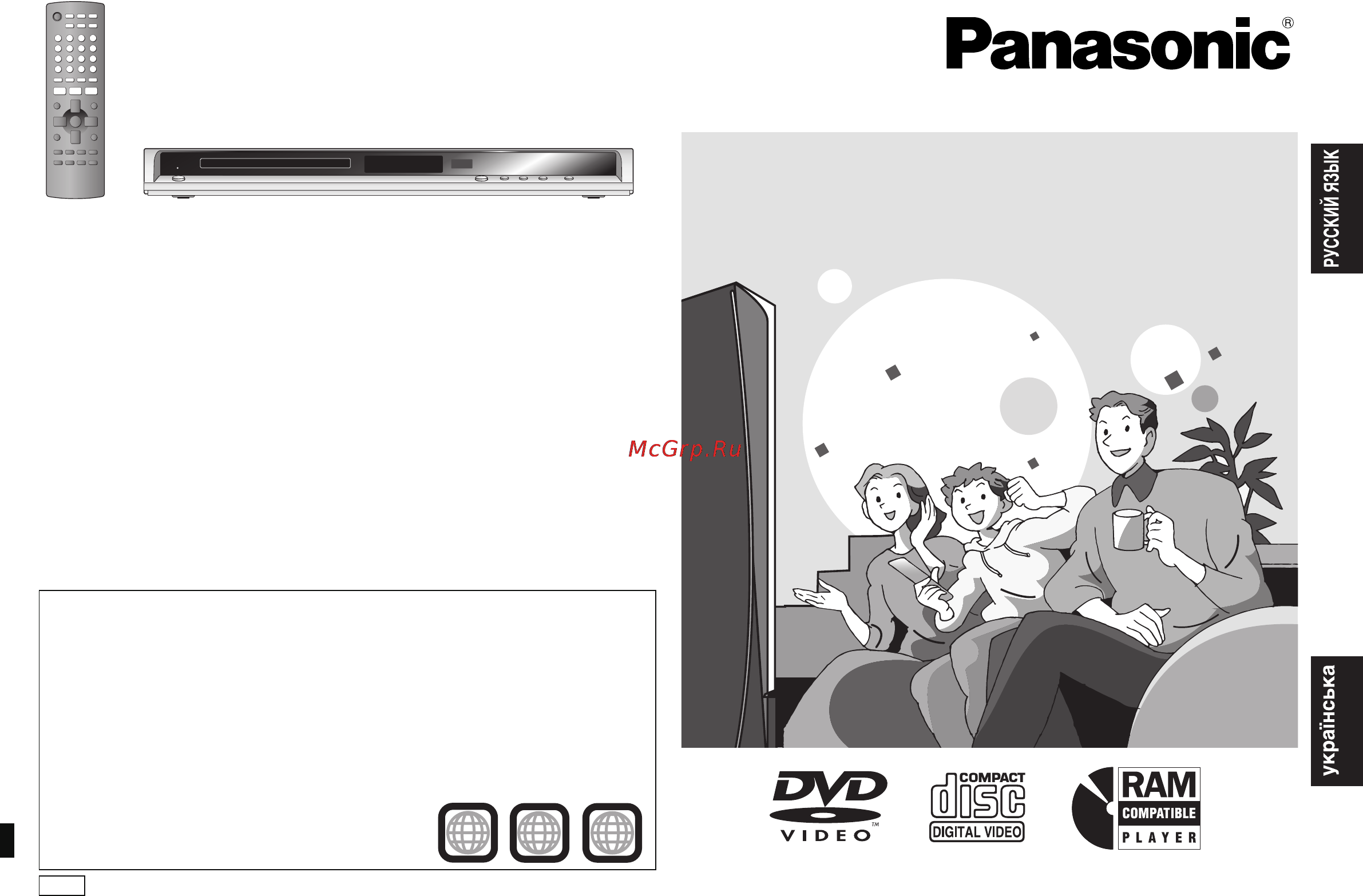Panasonic DVD-S42 Инструкция по эксплуатации онлайн
