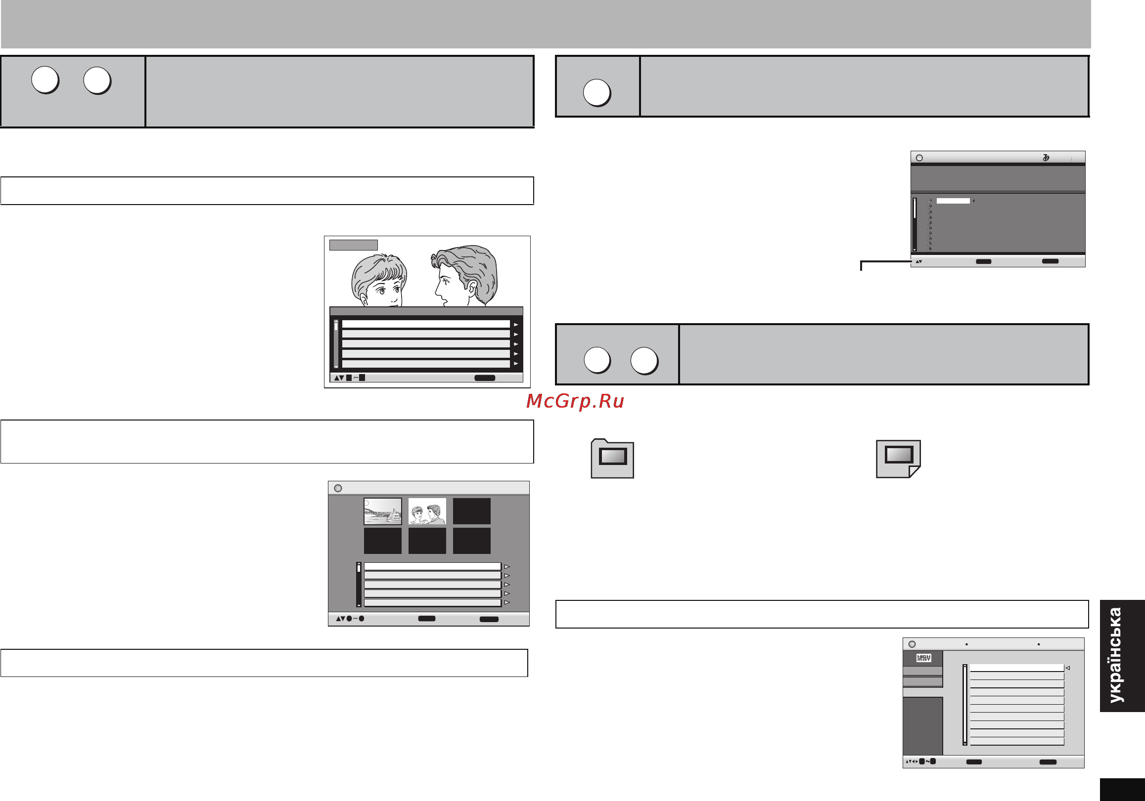 Panasonic DVD-S42 Инструкция по эксплуатации онлайн [35/48] 39546