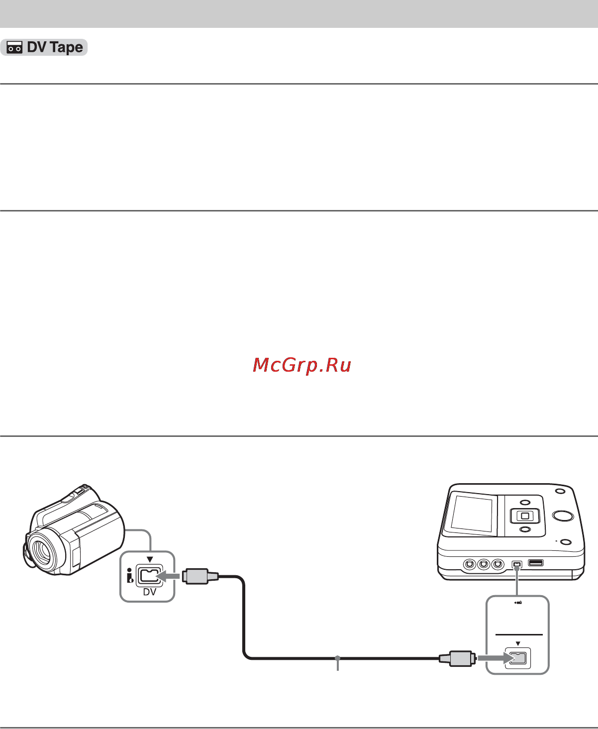 Sony VRD-MC6 [32/98] Включите видеокамеру