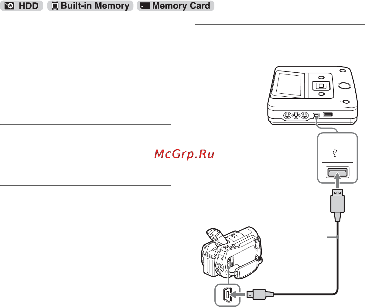 Sony VRD-MC6 [54/98] One touch disc burn