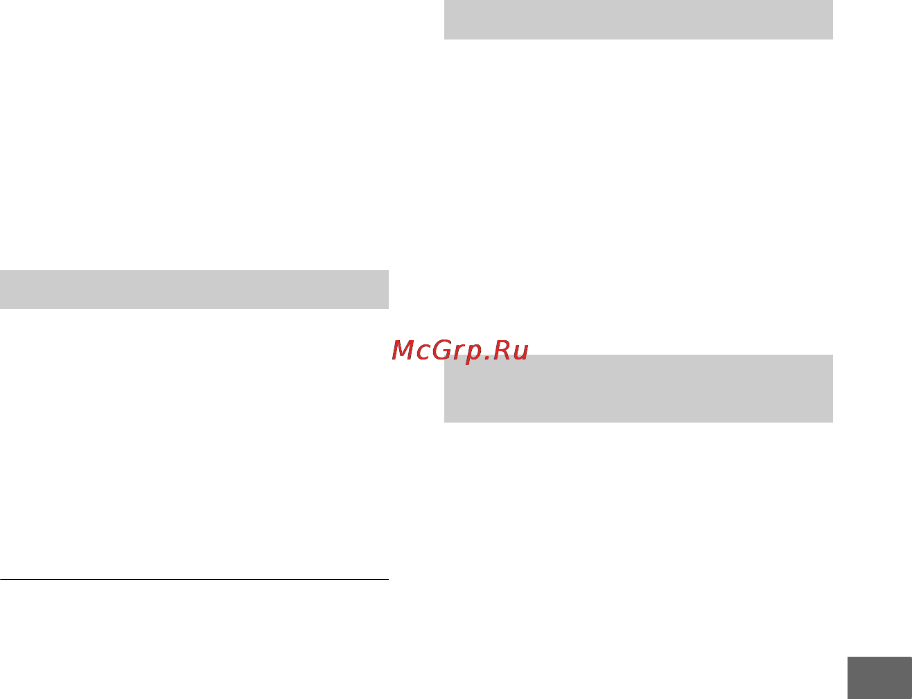 Sony VRD-MC6 [75/98] Поиск и устранение неисправностей указания