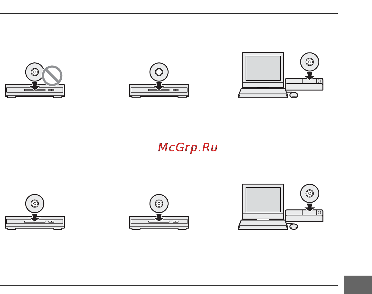 Sony VRD-MC6 [89/98] Конфигурация дисков высокой четкости