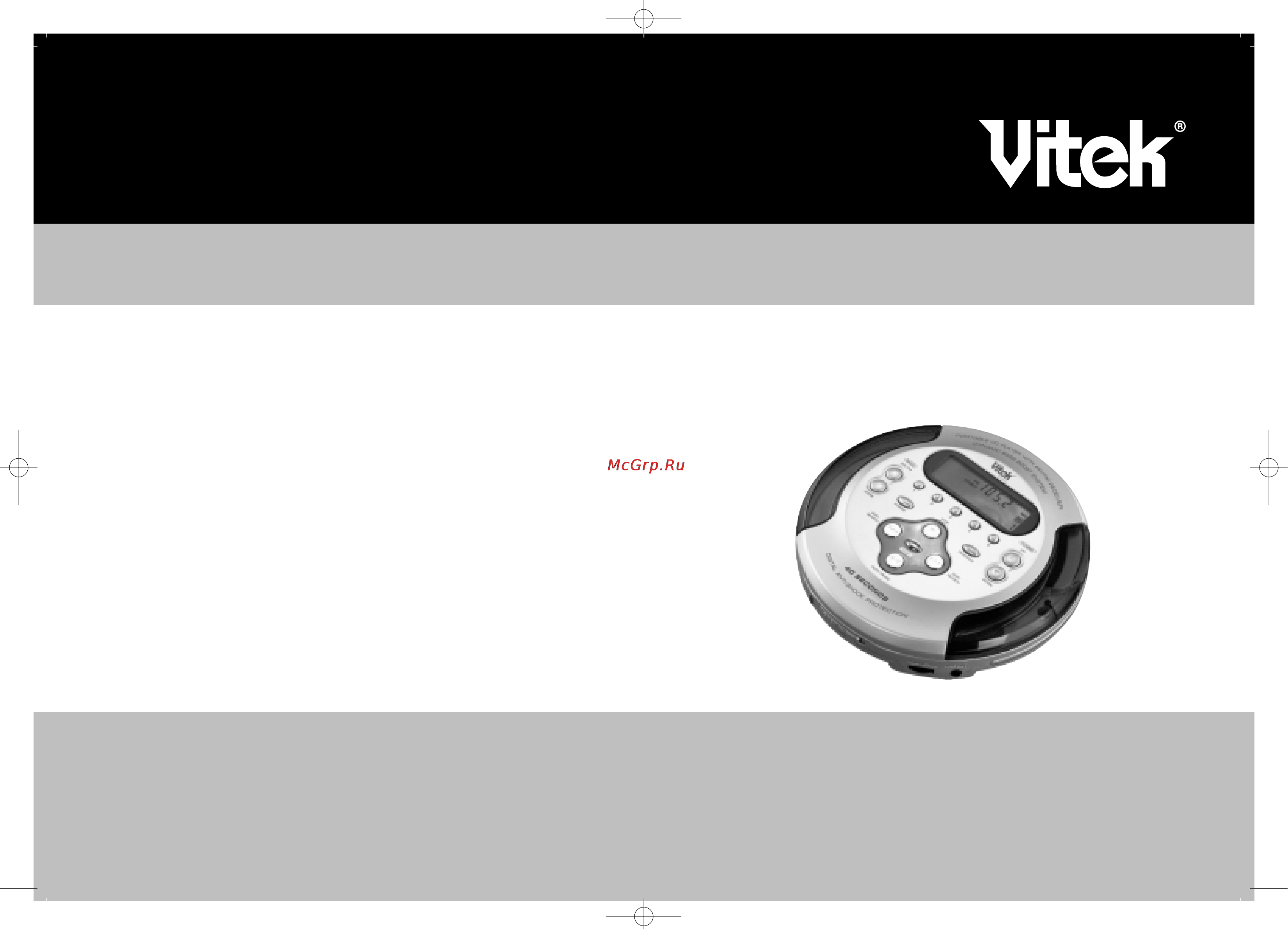 Vitek VT-3781 Инструкция по эксплуатации онлайн