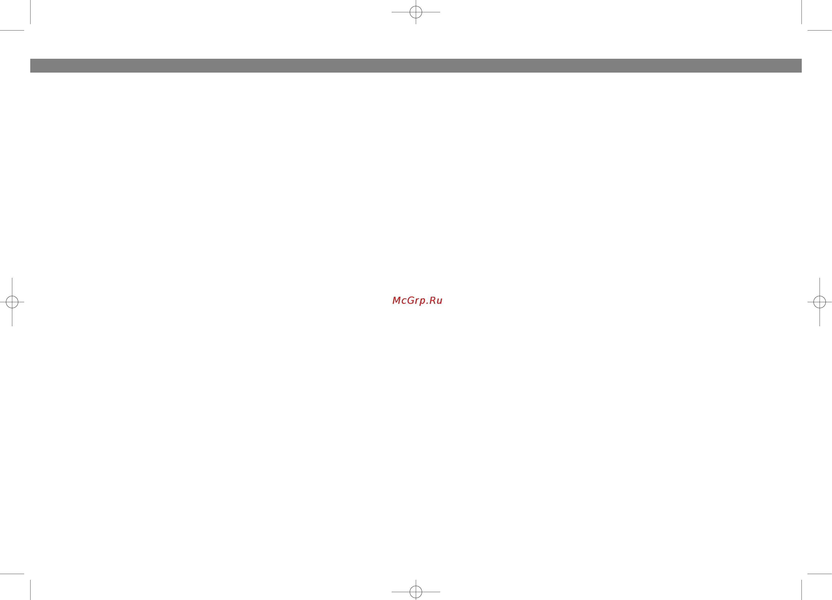 Vitek VT-3781 [13/14] English