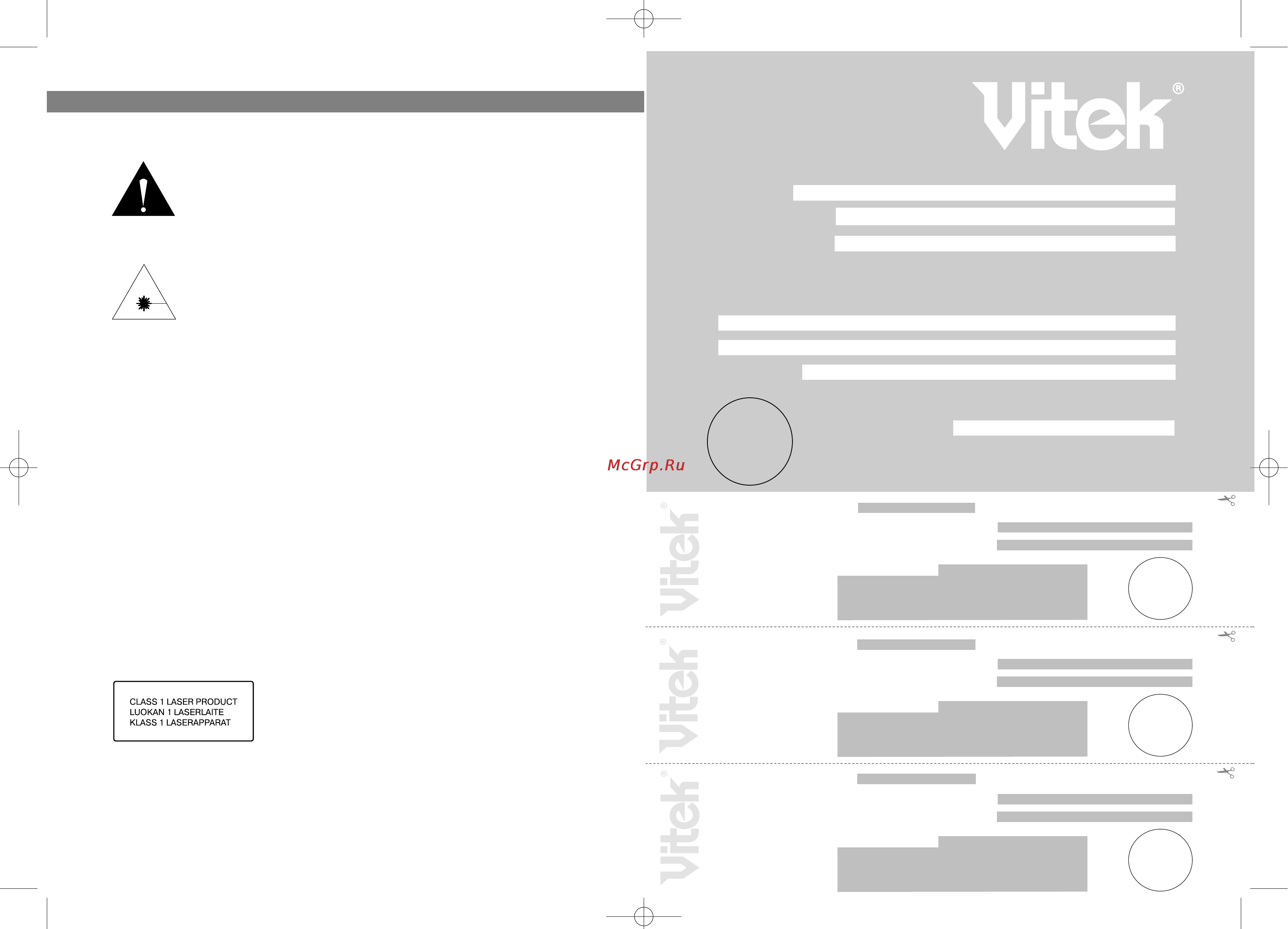 Vitek VT-3781 [2/14] English