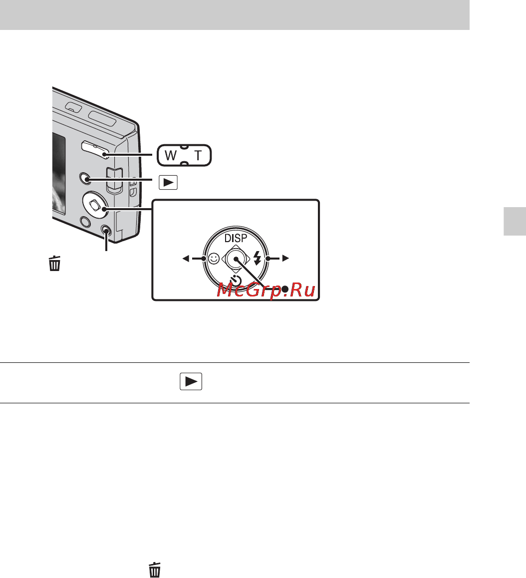 Sony DSC-W510 Black [59/72] Перегляд зображень