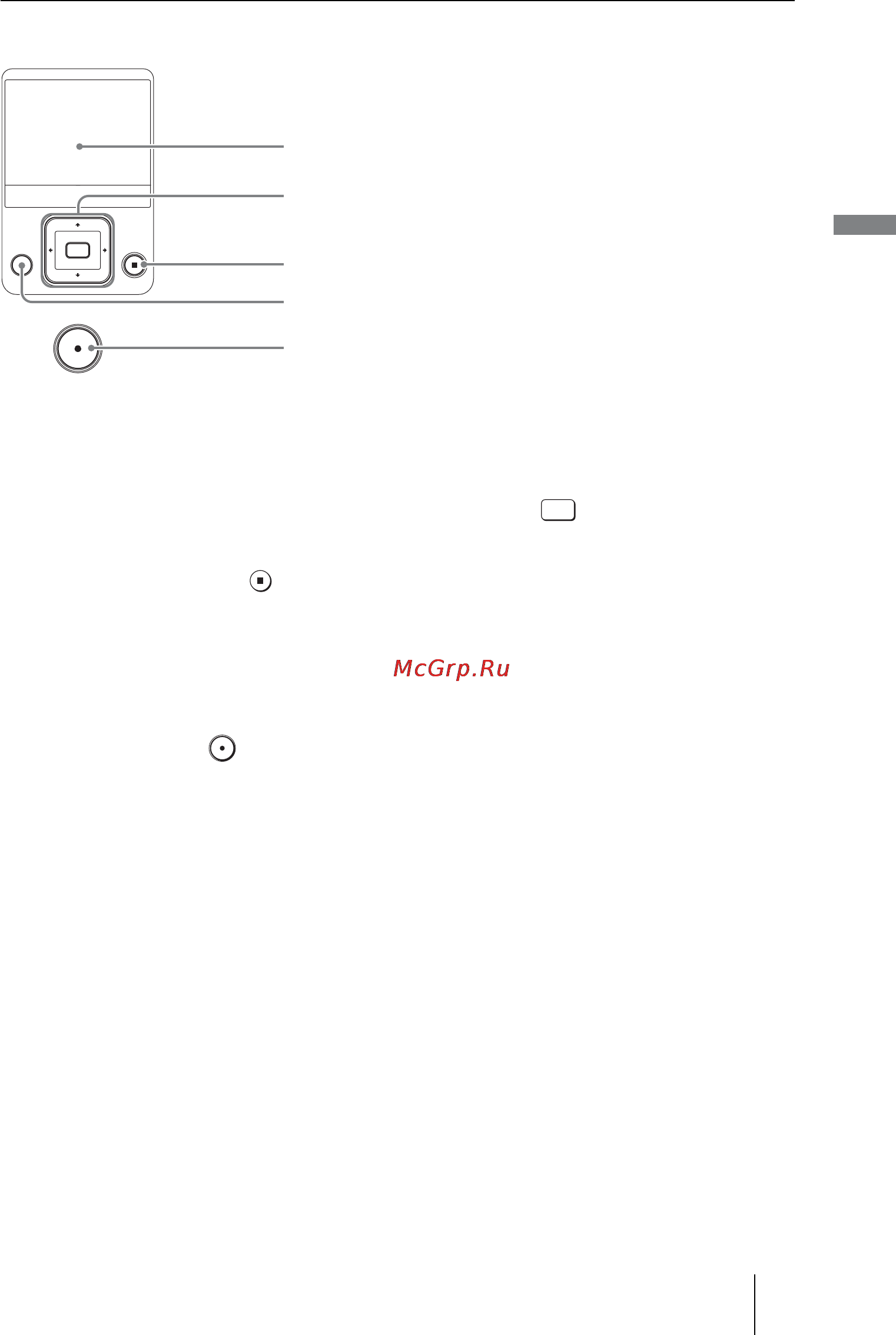 Sony VRD-MC5 Инструкция по эксплуатации онлайн [11/92] 39553