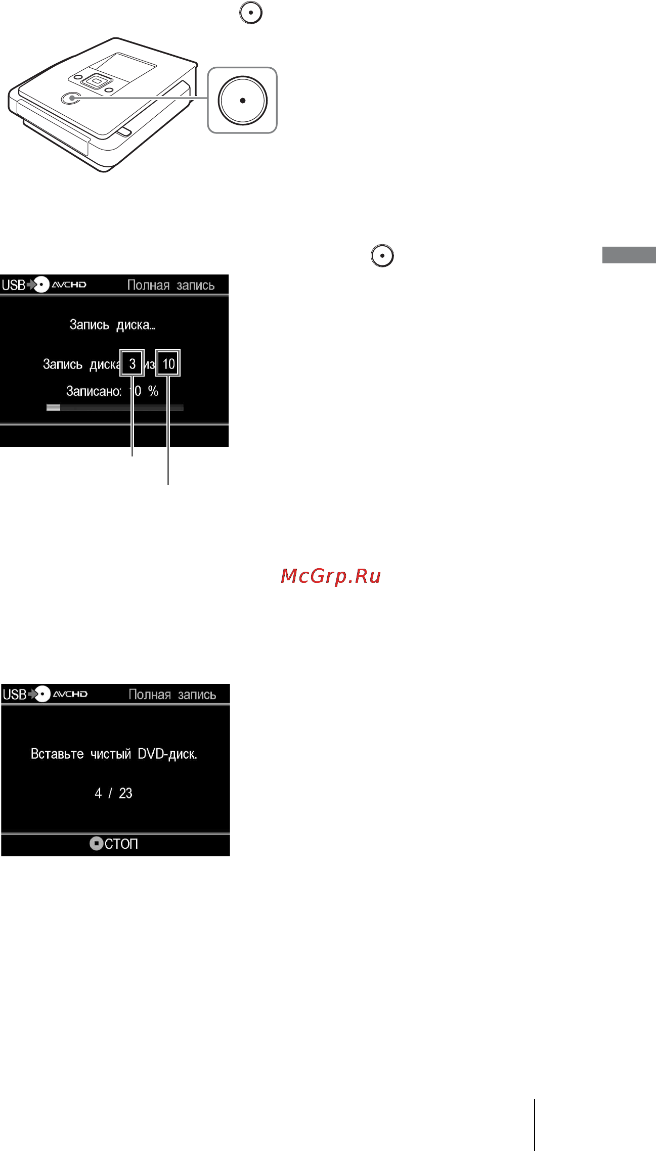 Sony VRD-MC5 Инструкция по эксплуатации онлайн [37/92] 39553