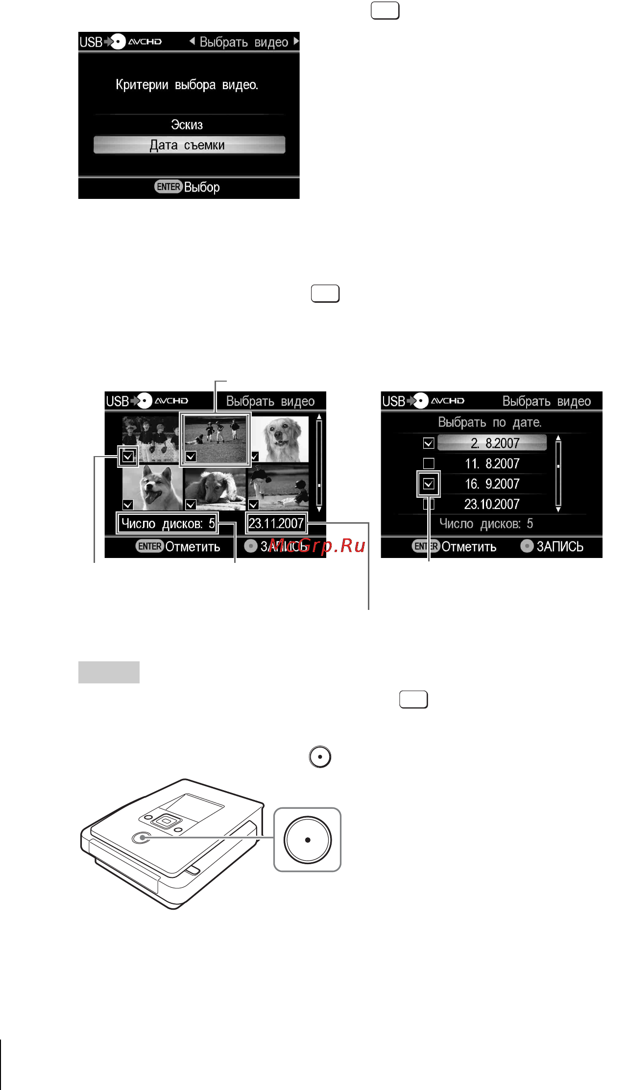 Sony VRD-MC5 Инструкция по эксплуатации онлайн [42/92] 39553