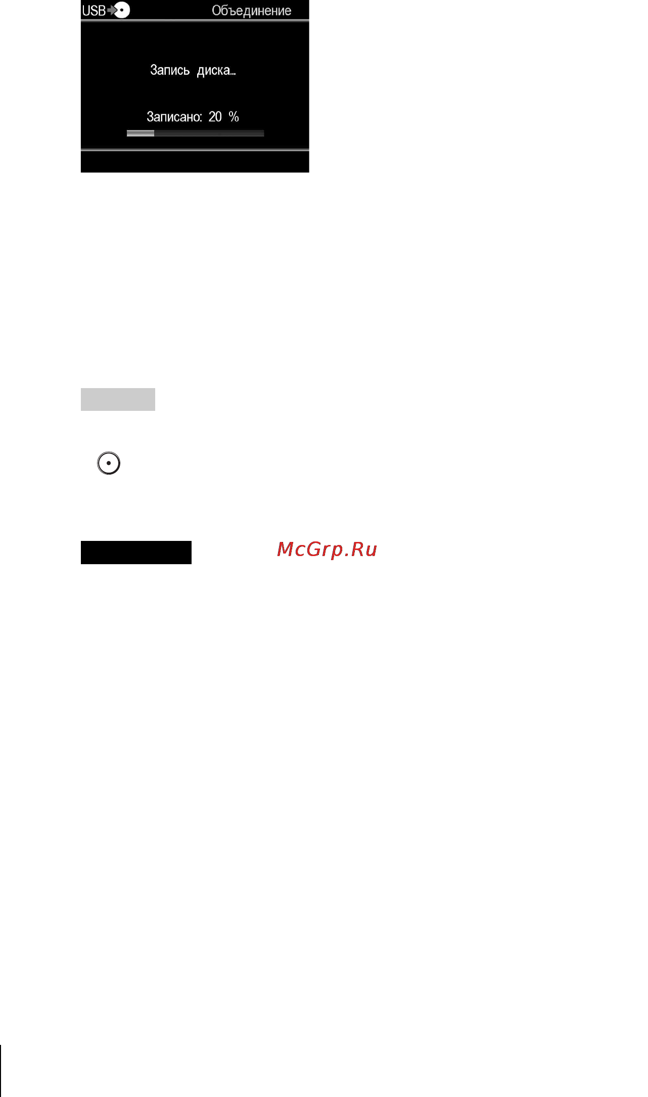 Sony VRD-MC5 Инструкция по эксплуатации онлайн [48/92] 39553