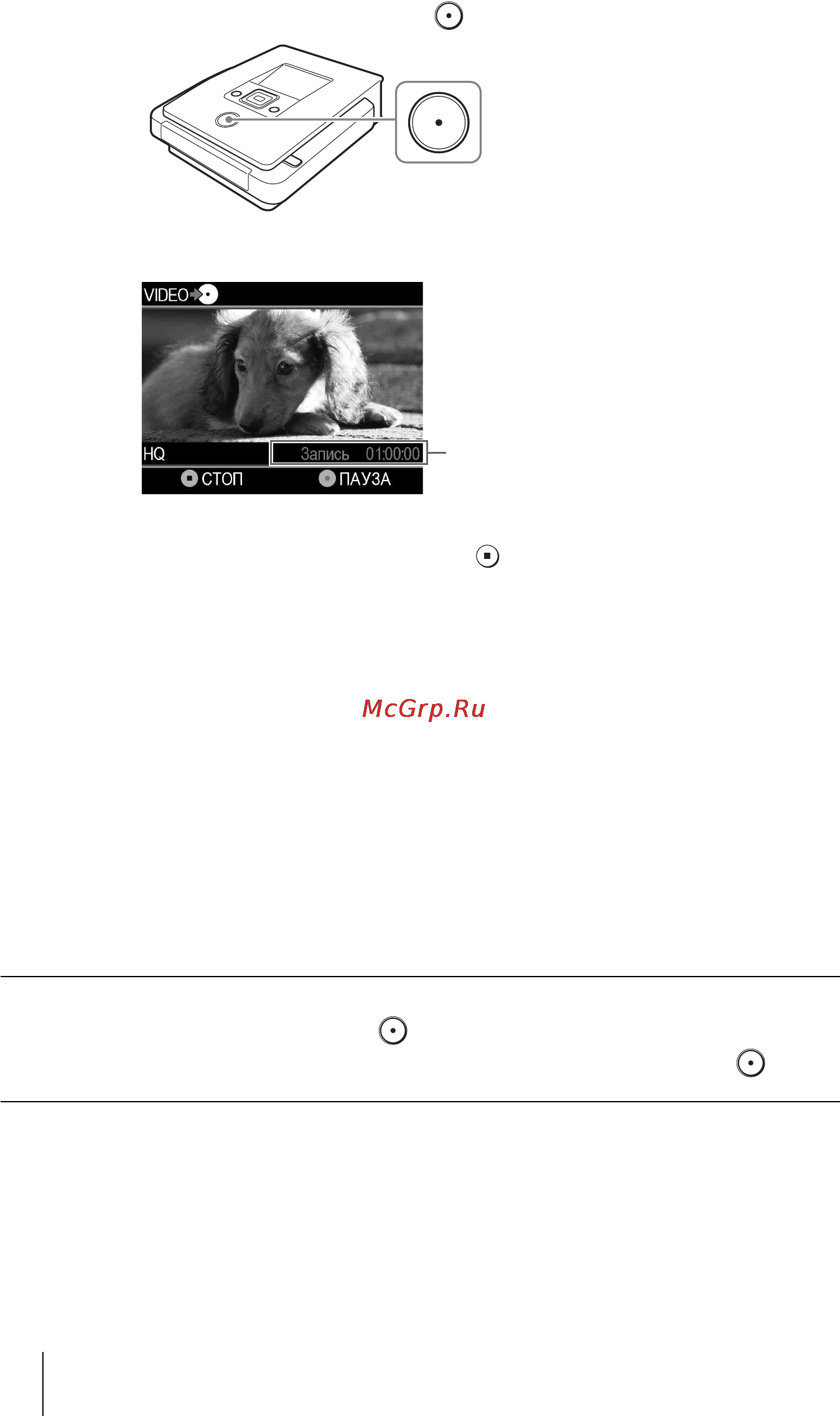 Sony VRD-MC5 Инструкция по эксплуатации онлайн [56/92] 39553
