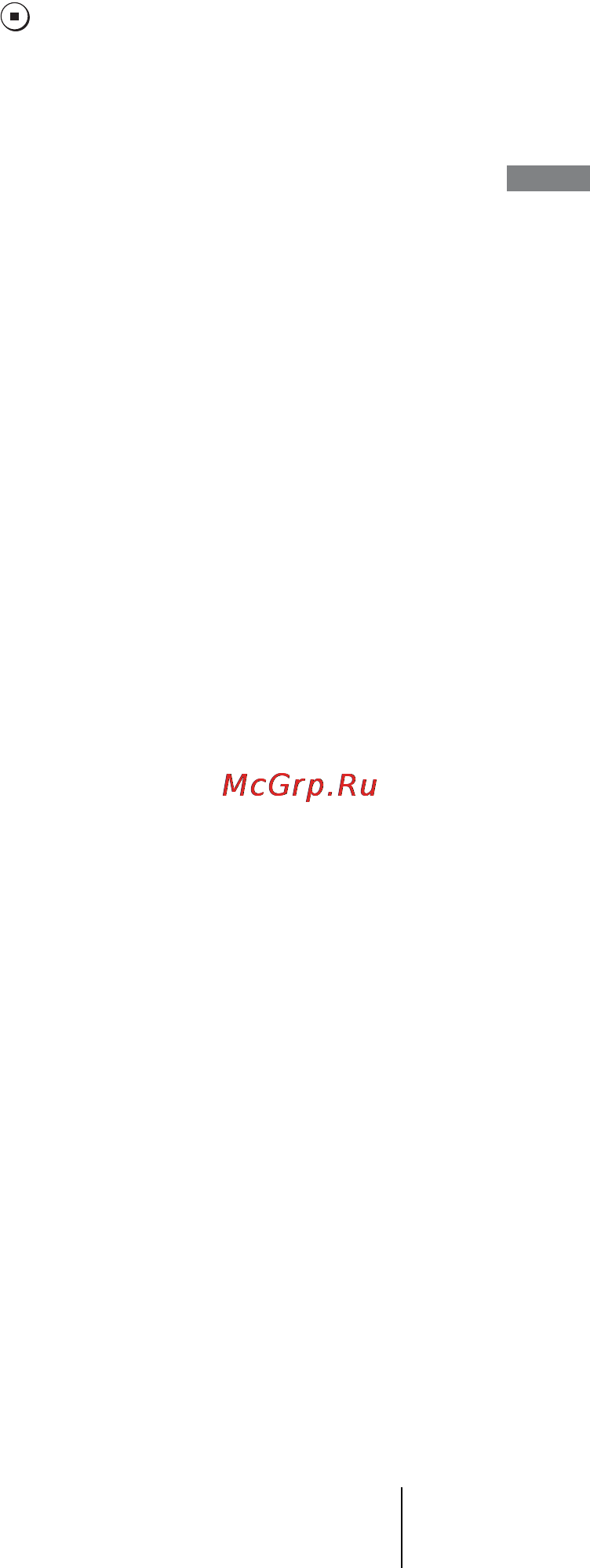 Sony VRD-MC5 Инструкция по эксплуатации онлайн [57/92] 39553