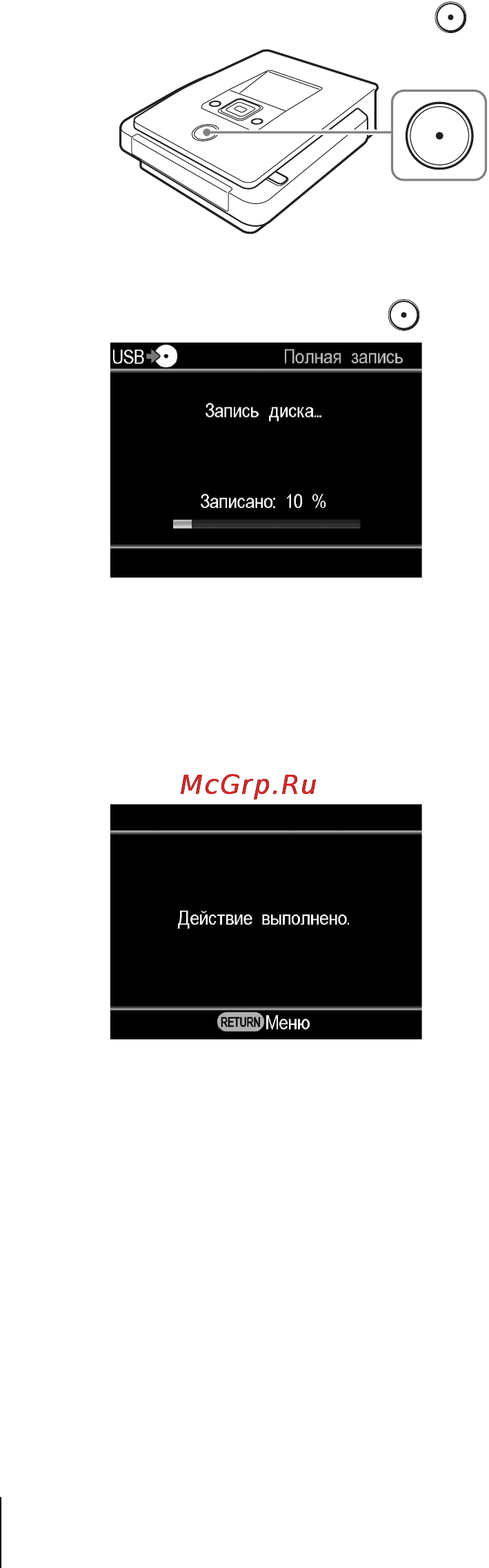 Sony VRD-MC5 Инструкция по эксплуатации онлайн [66/92] 39553