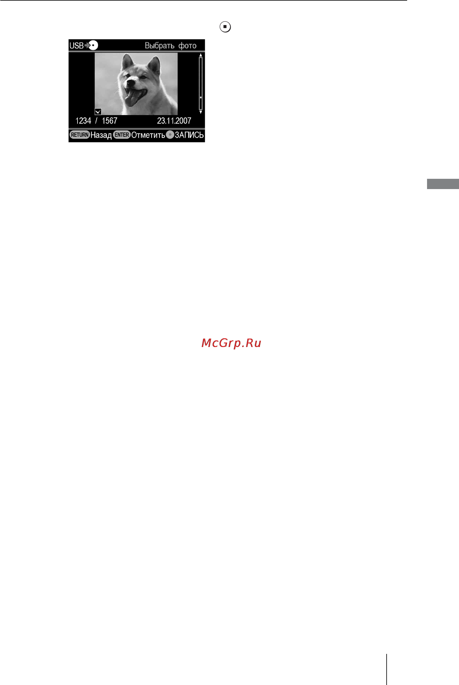 Sony VRD-MC5 Инструкция по эксплуатации онлайн [67/92] 39553