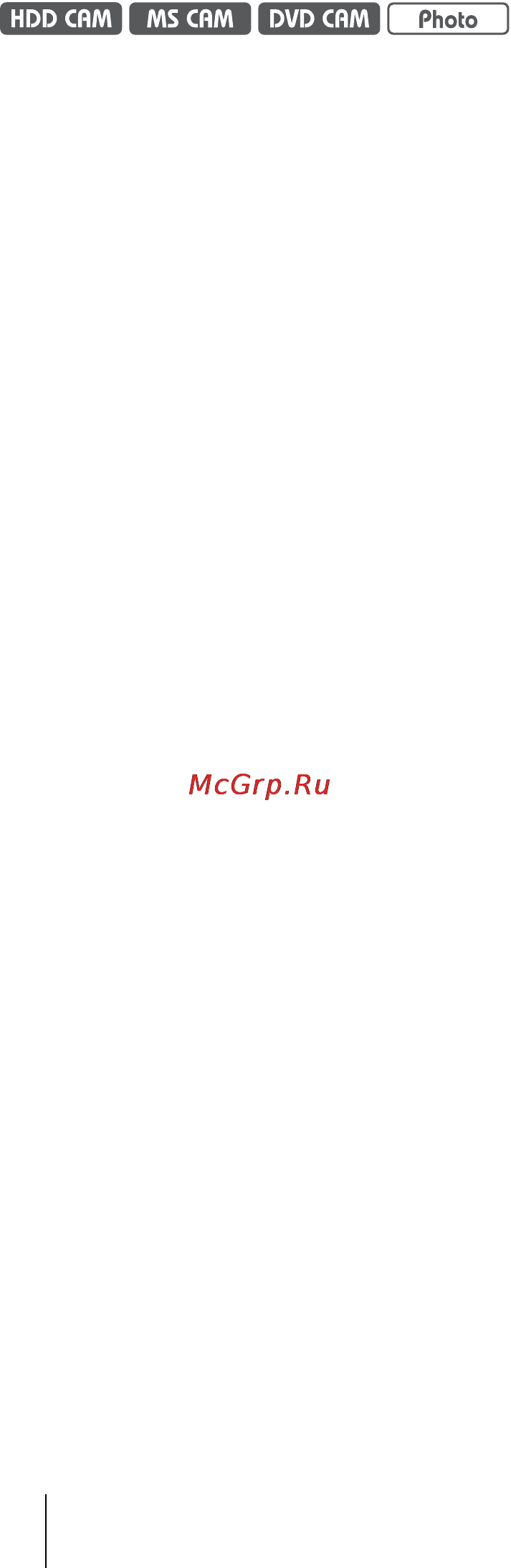 Sony VRD-MC5 Инструкция по эксплуатации онлайн [8/92] 39553