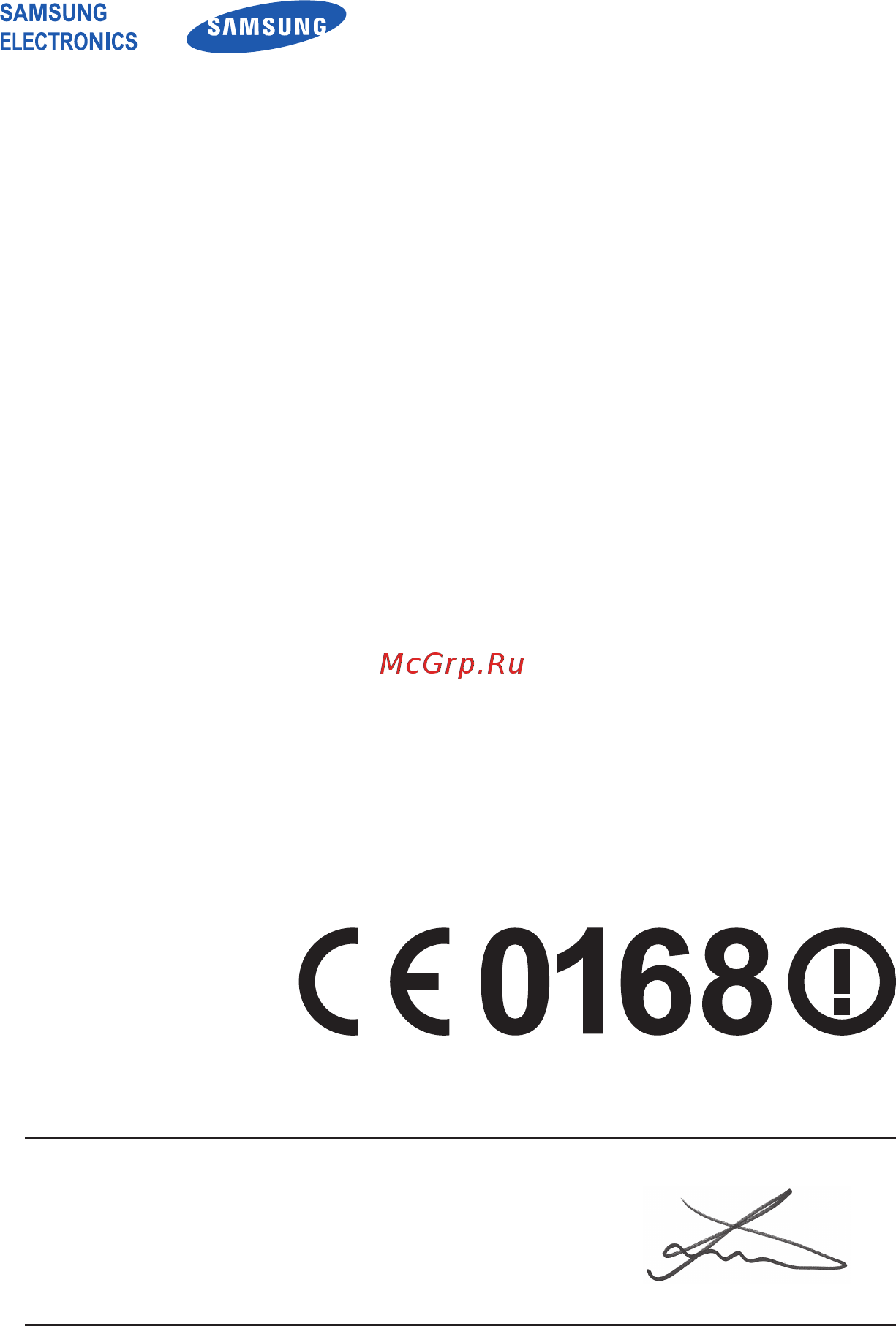Samsung GT-P5100 16Gb White [150/151] Декларация соответствия r tte