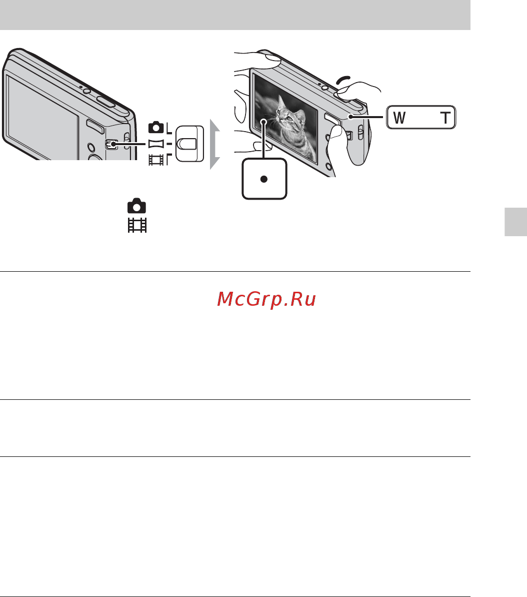 Sony Cyber-shot DSC-W520 Black [59/72] Фото й відеозйомка