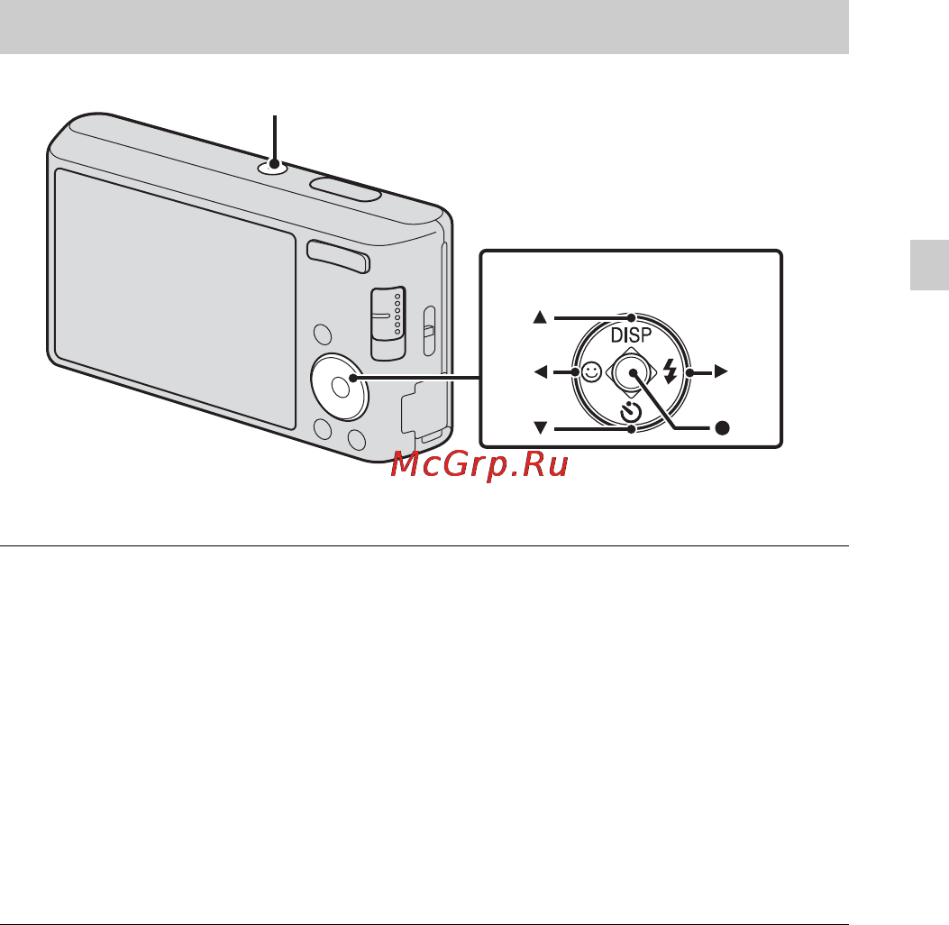 Sony DSC-W530 Silver [13/80] Setting the date and time