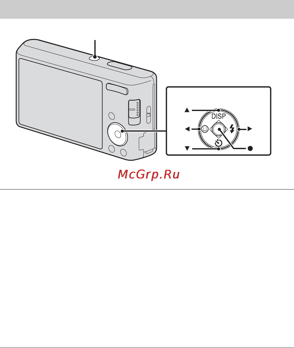 Sony DSC-W530 Silver [60/80] Налаштування дати й часу