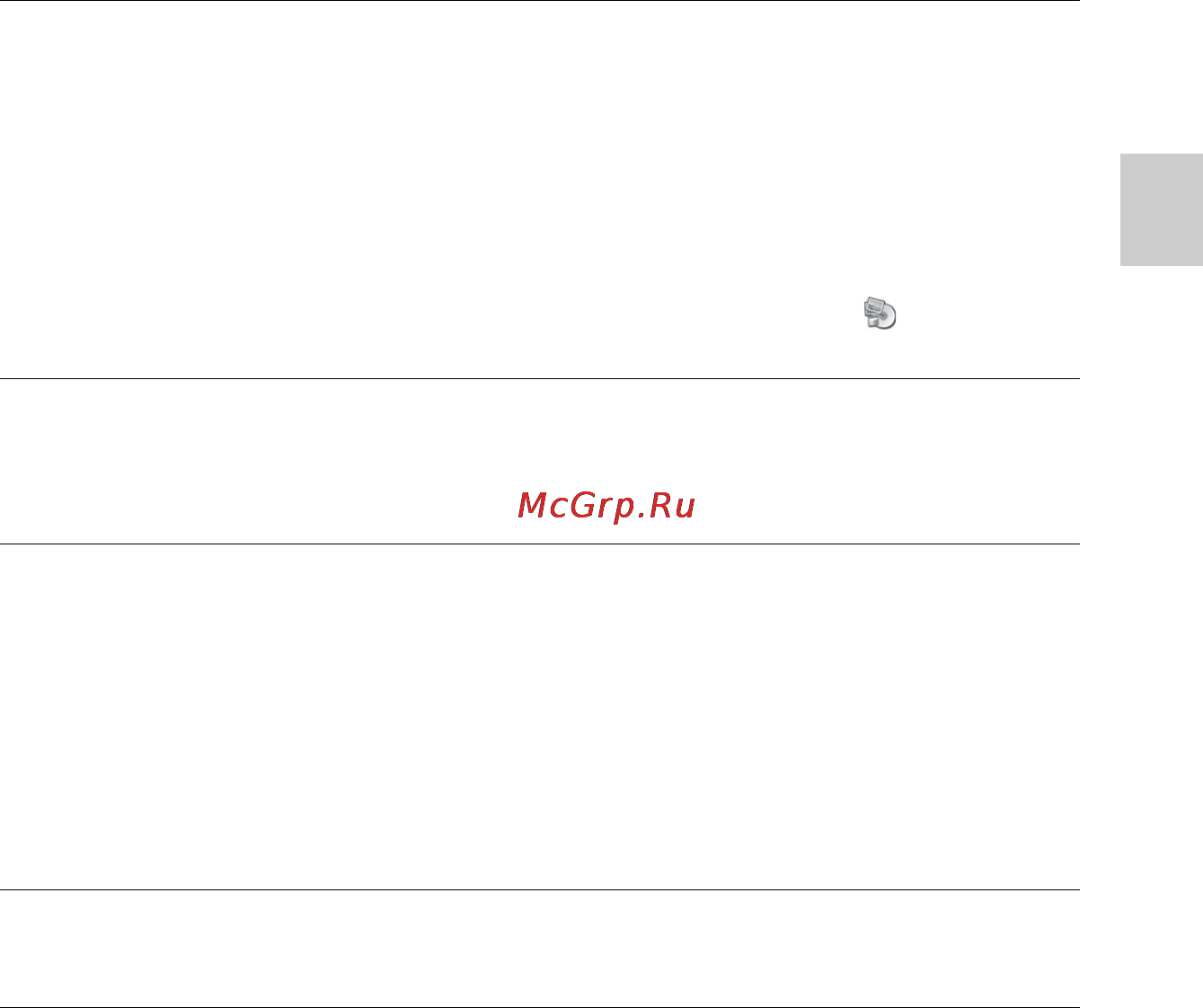 Sony GPS-CS3KA Инструкция по эксплуатации онлайн [21/88] 39563