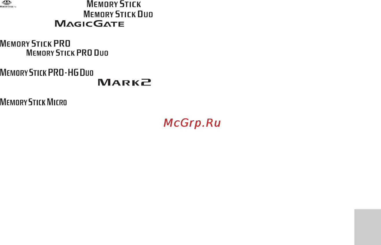 Sony GPS-CS3KA Инструкция по эксплуатации онлайн [45/88] 39563