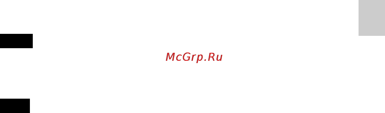 Sony GPS-CS3KA Инструкция по эксплуатации онлайн [69/88] 39563