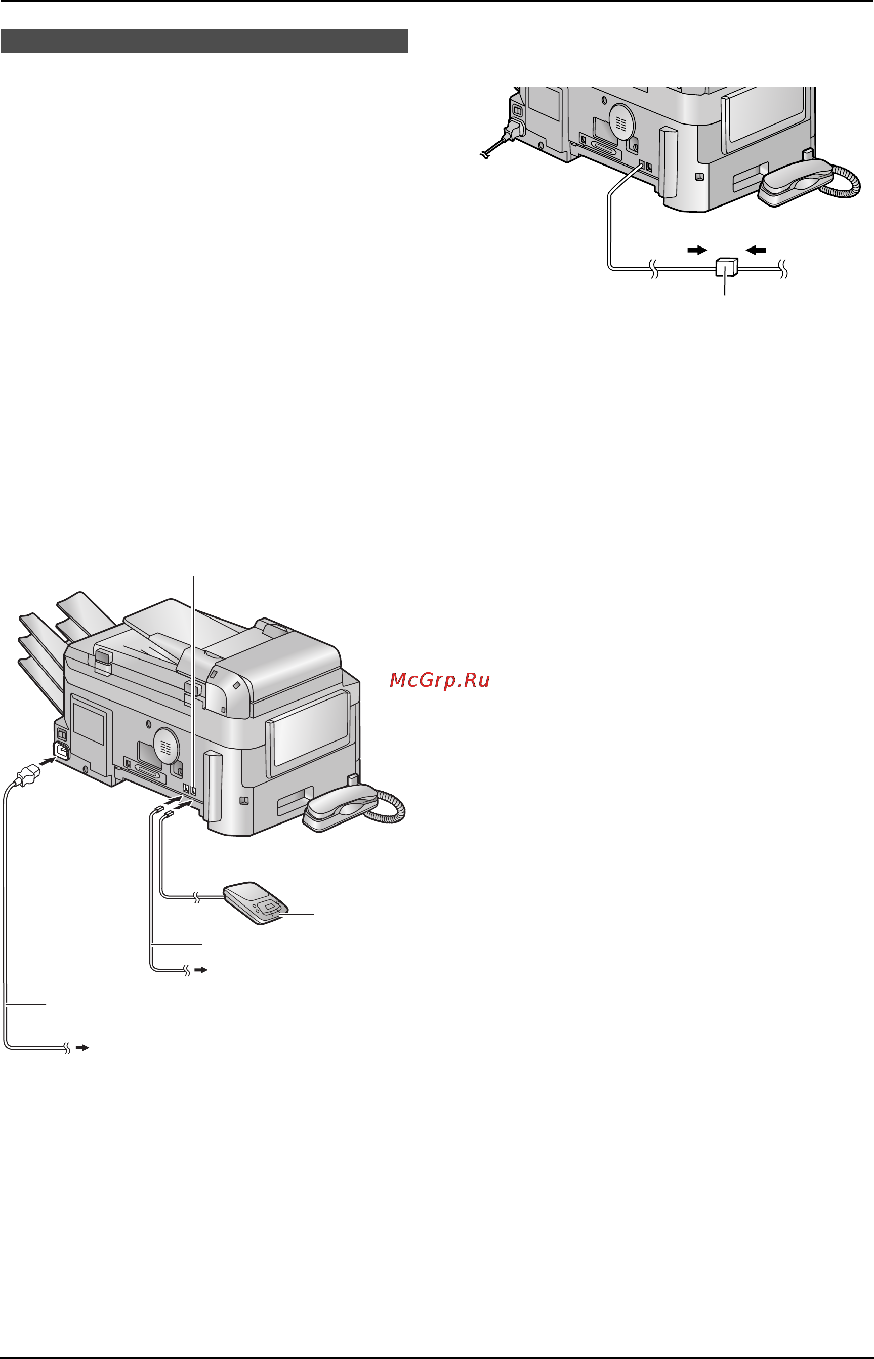 Panasonic KX-FLB853RU [25/118] Соединения