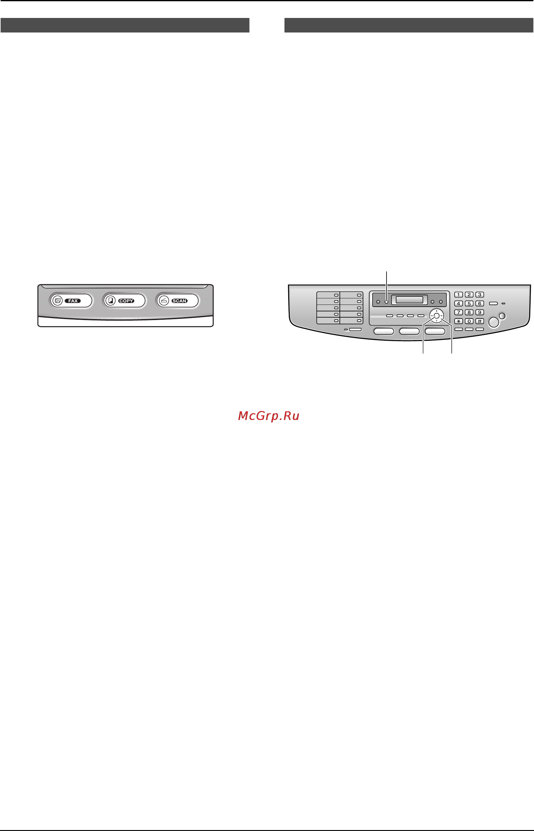 Panasonic KX-FLB853RU [27/118] Выбор режима работы доставка факсов копирование скани рование