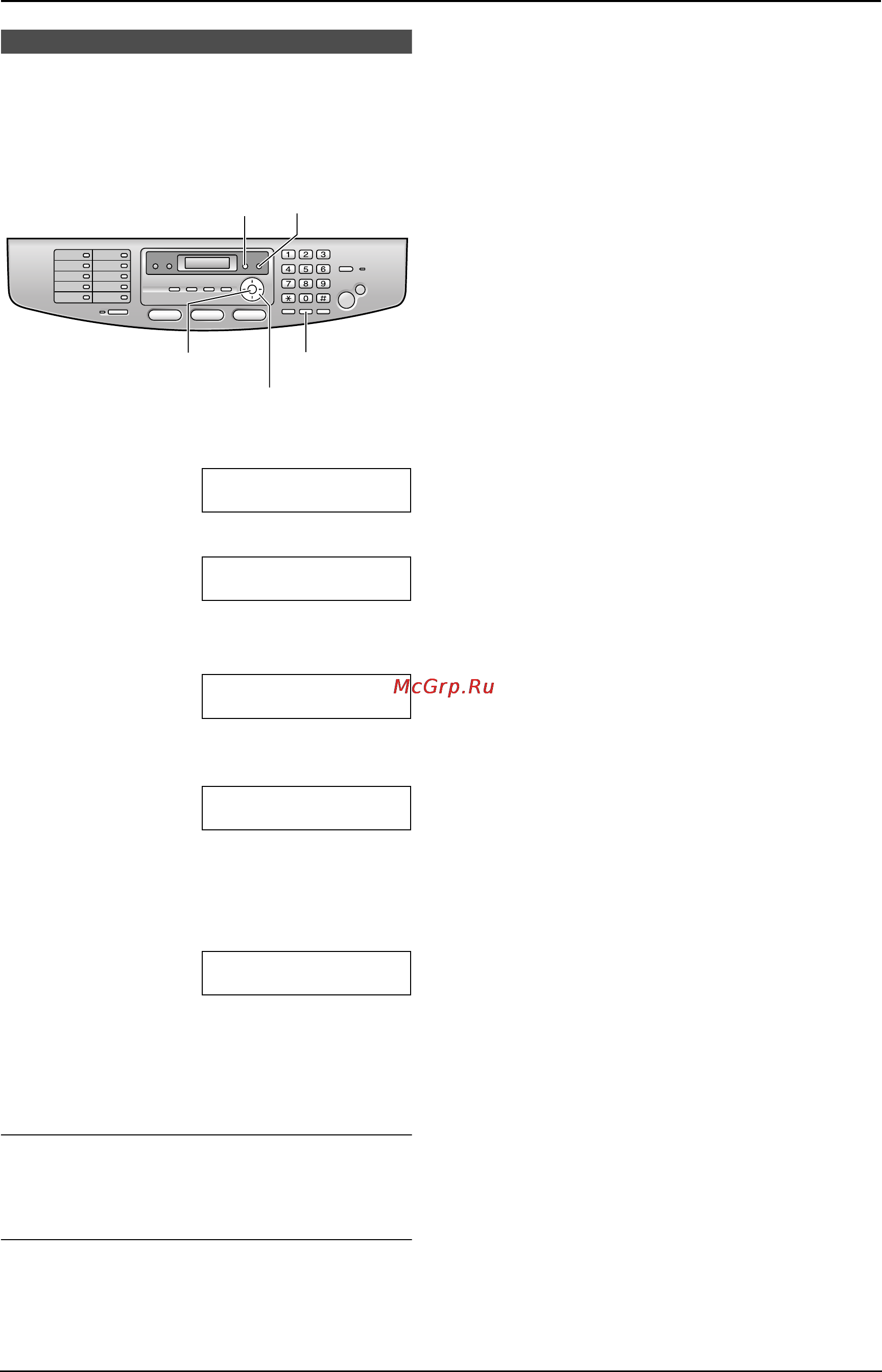 Panasonic KX-FLB853RU [31/118] Телефонный номер вашего факса