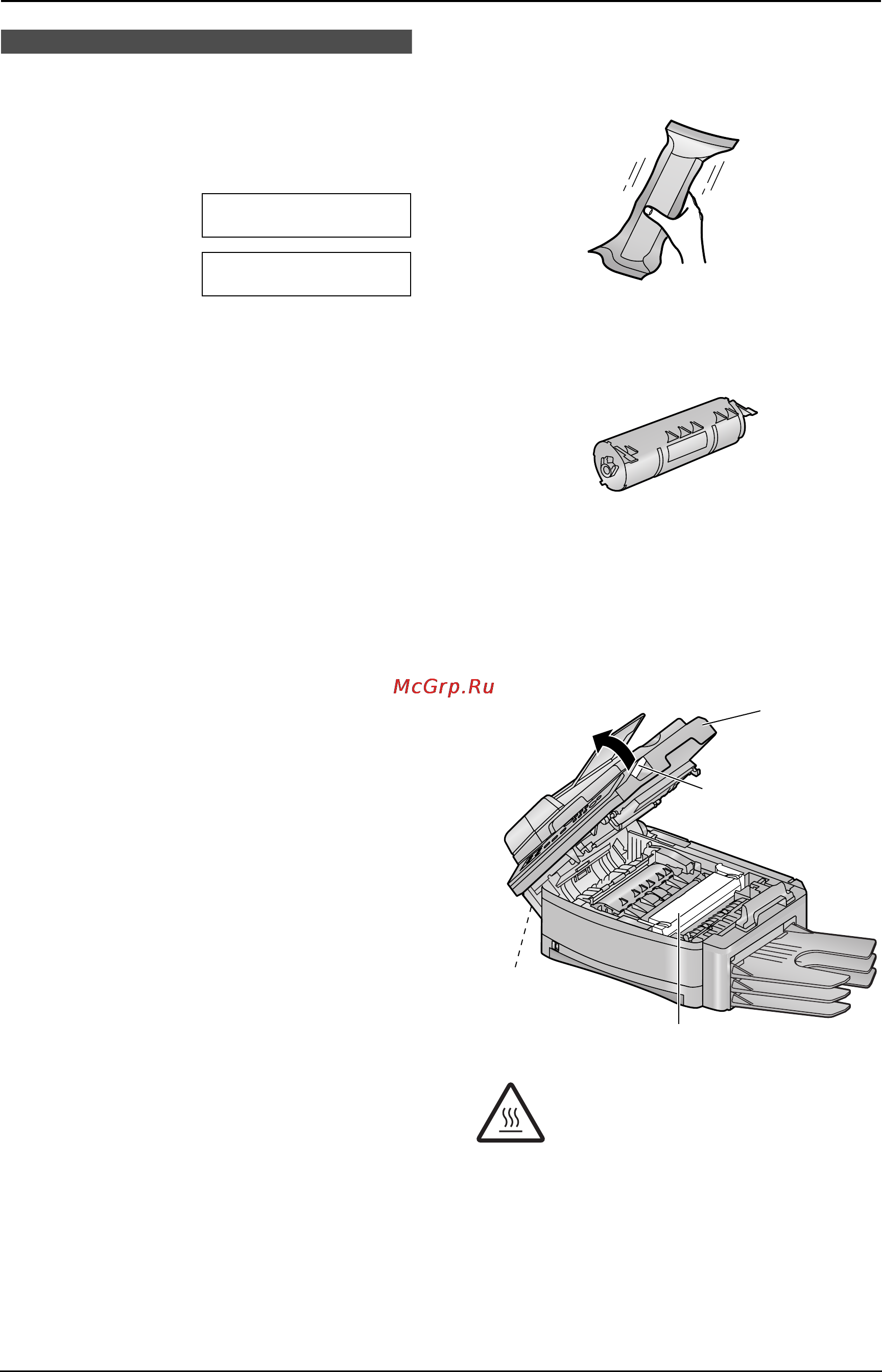 Panasonic KX-FLB853RU [90/118] Замена тонер картриджа и барабана